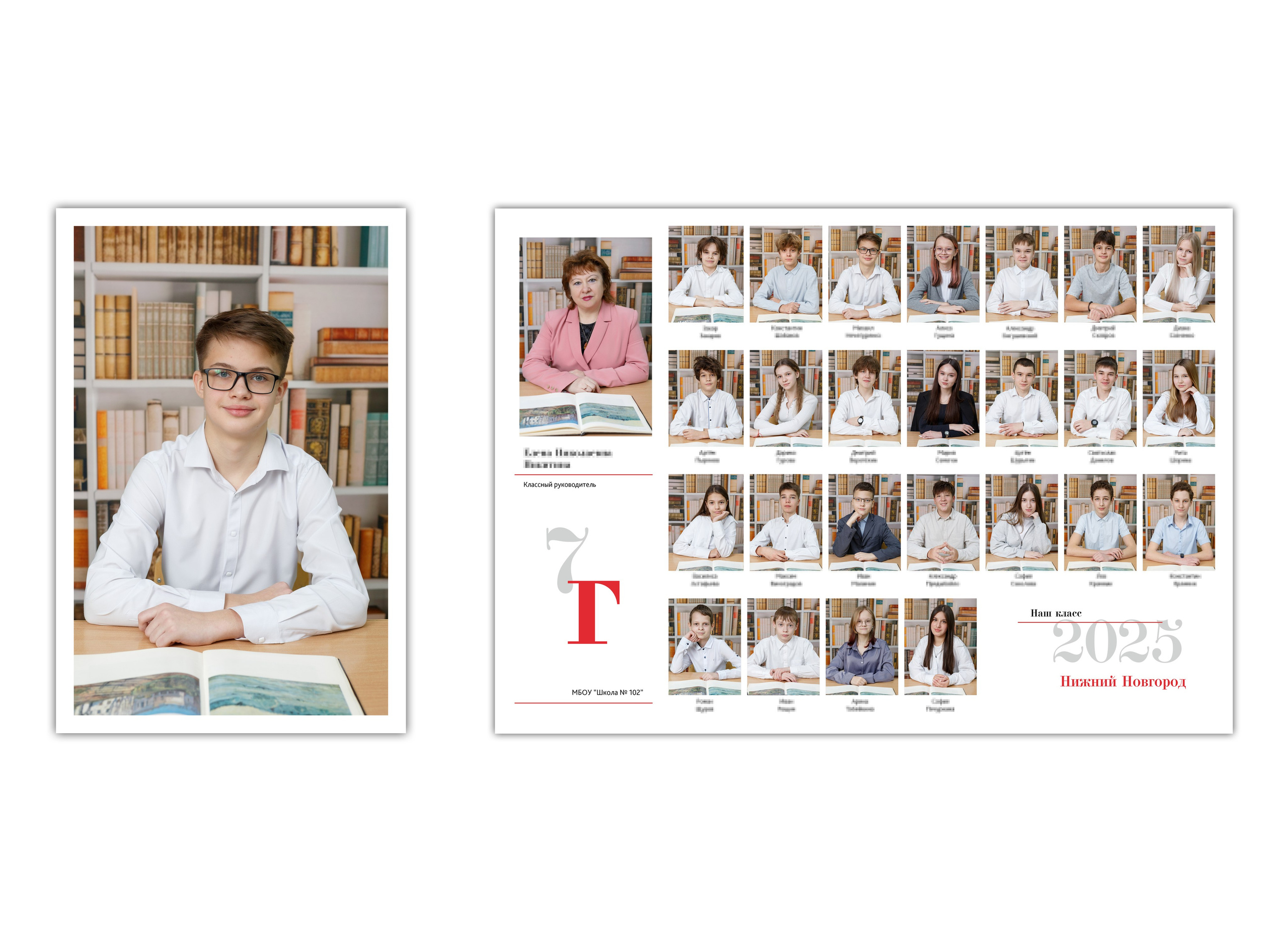 Общее фото (2). Сайт фотографа Валерия Кузнецова из города Нижний Новгород