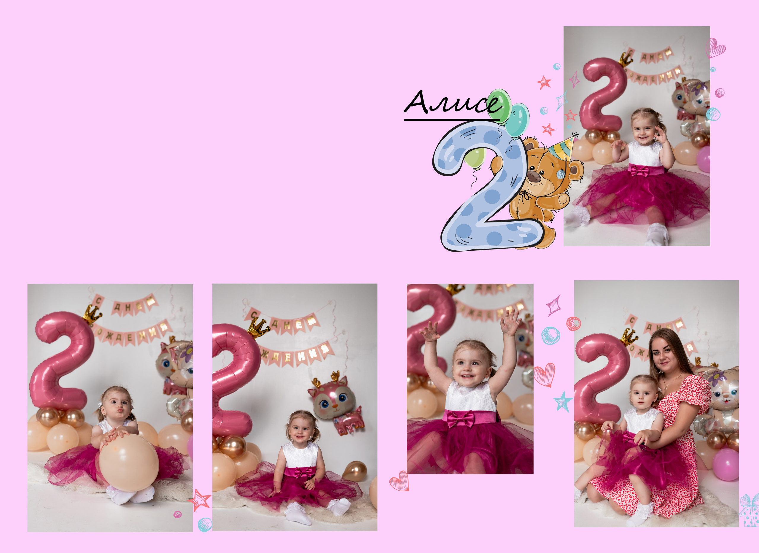 Услуги. Фотограф Калуга