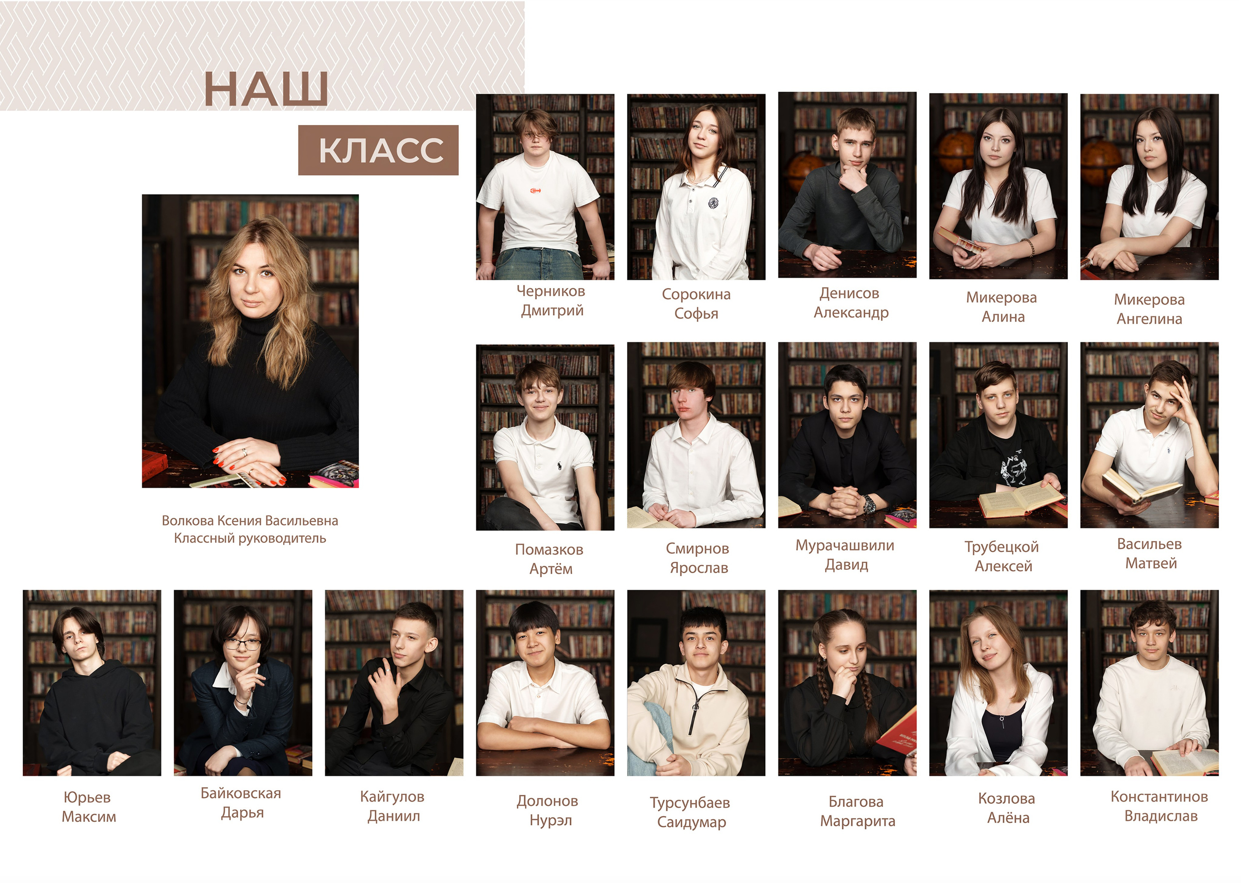 Альбомы для 9-11 класса. Фотограф Наталья Сидорова