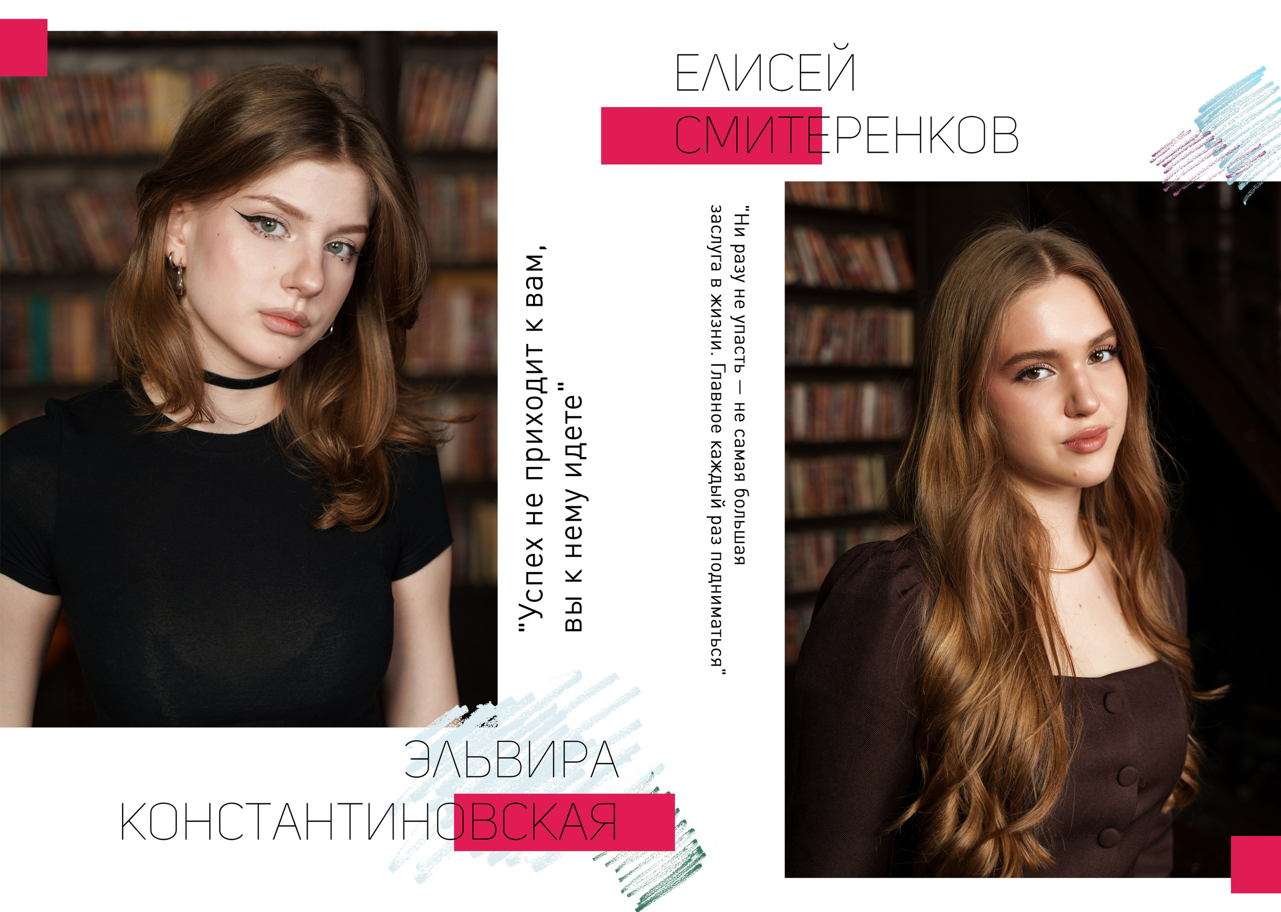 Альбомы для 9-11 класса. Фотограф Наталья Сидорова