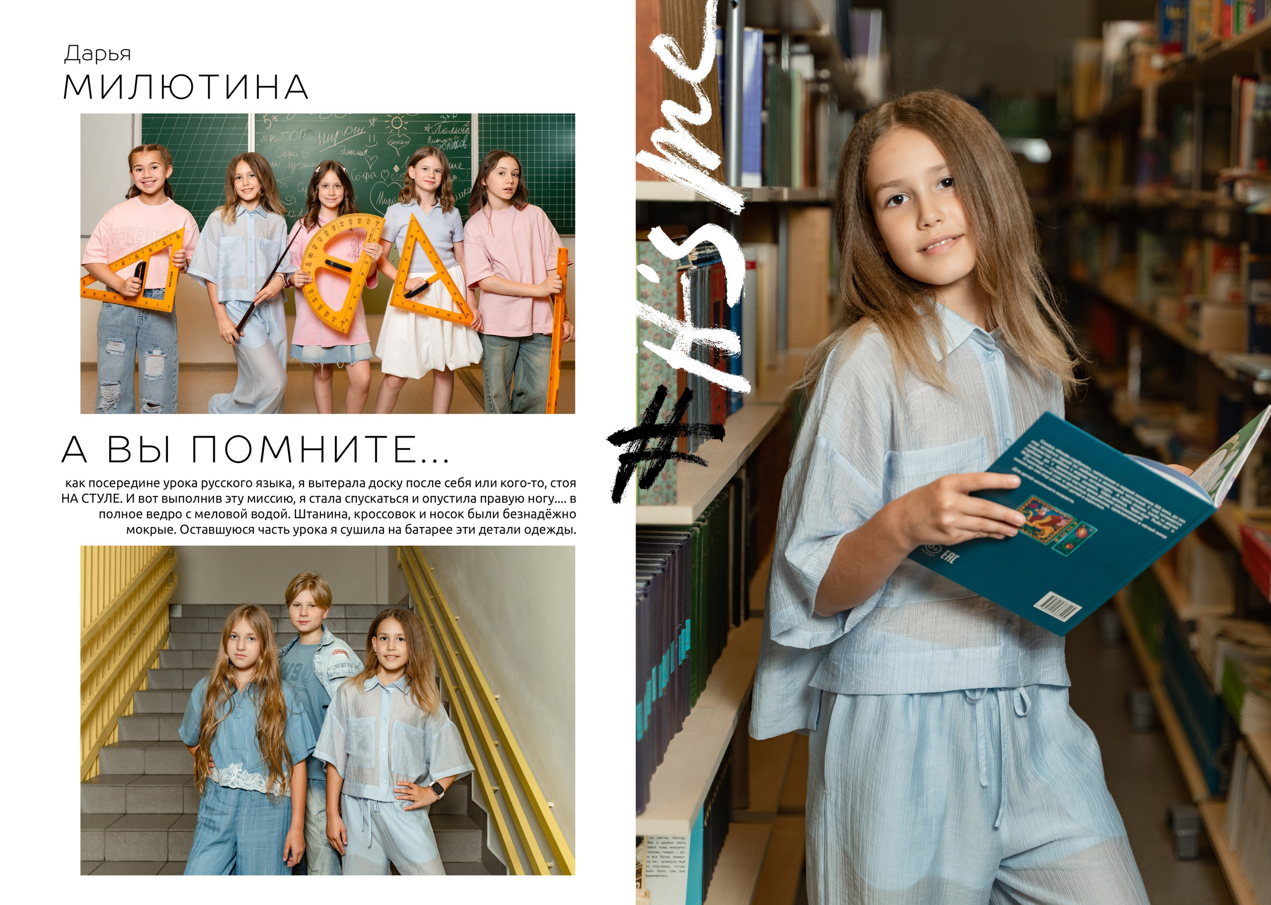 Альбомы для 4 класса. Фотограф Наталья Сидорова