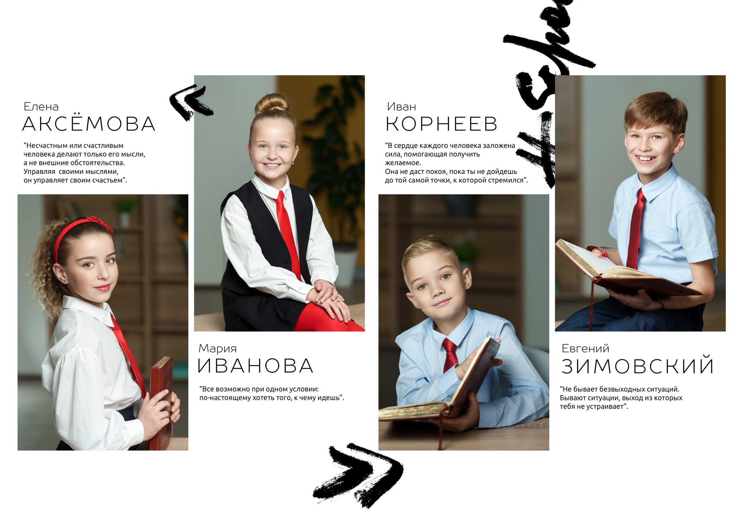 Альбомы для 4 класса. Фотограф Наталья Сидорова