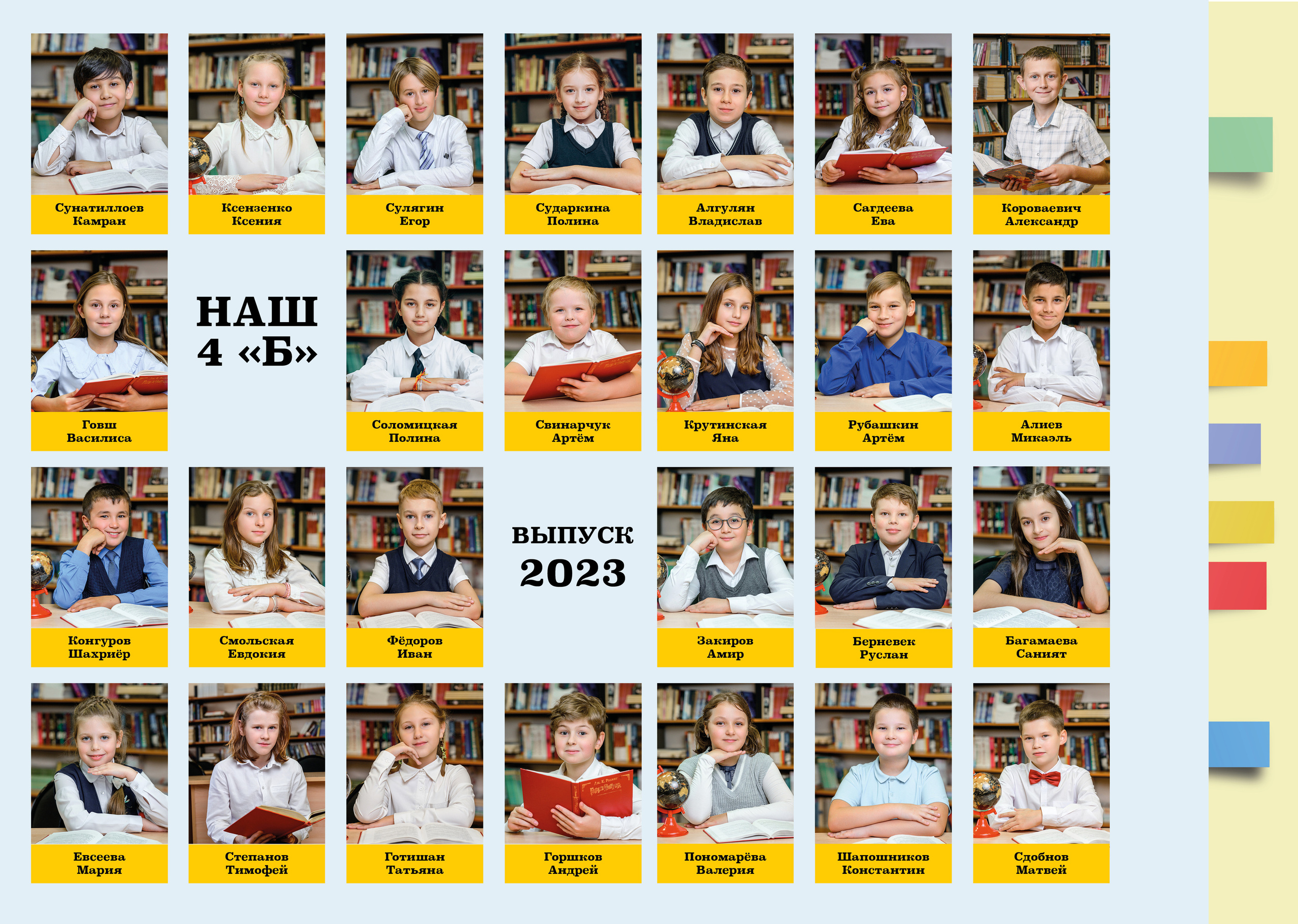 Начальная школа. Семейный, детский и newborn фотограф в г. Дмитров Марина Русакевич