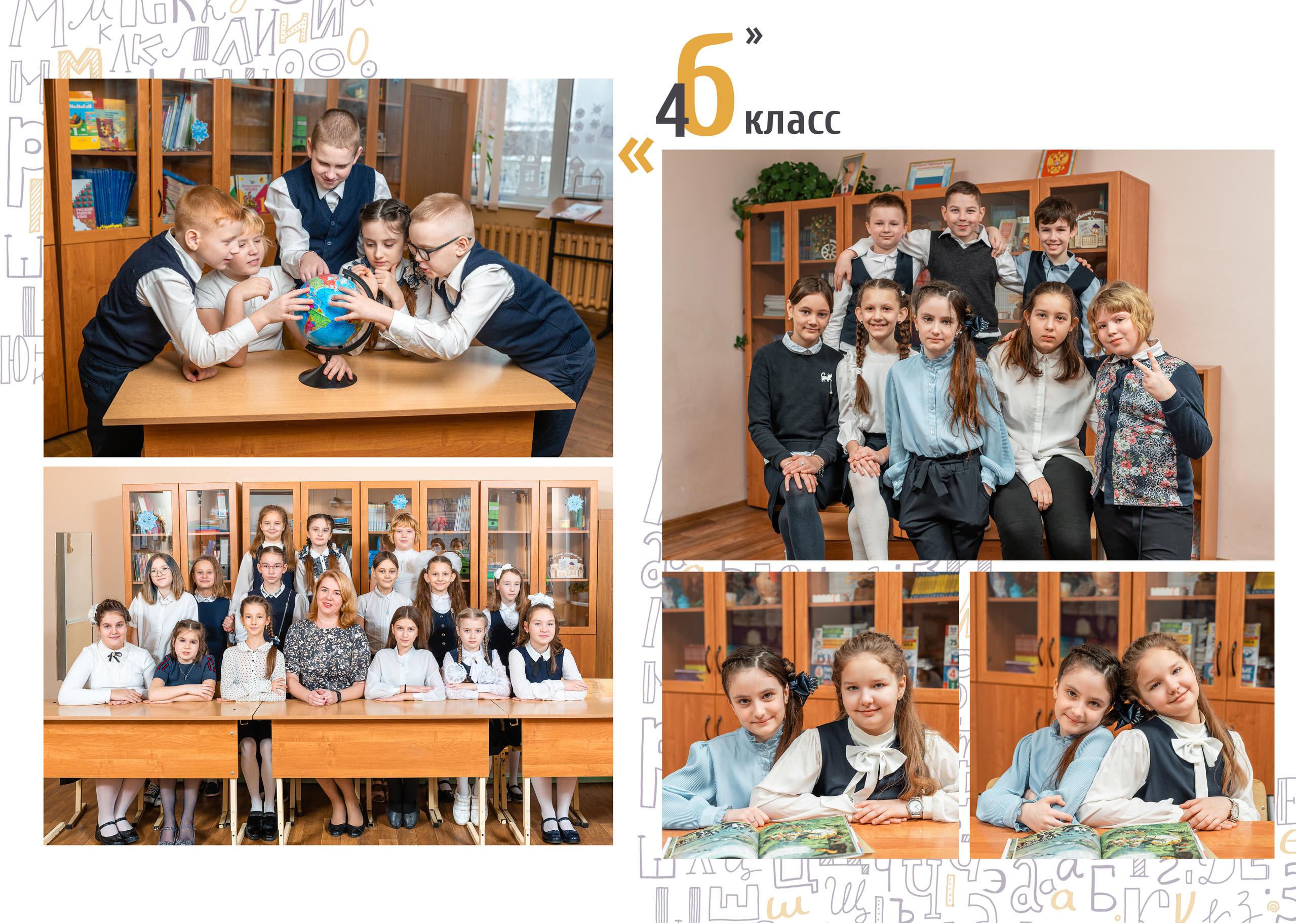 Начальная школа. Семейный, детский и newborn фотограф в г. Дмитров Марина Русакевич