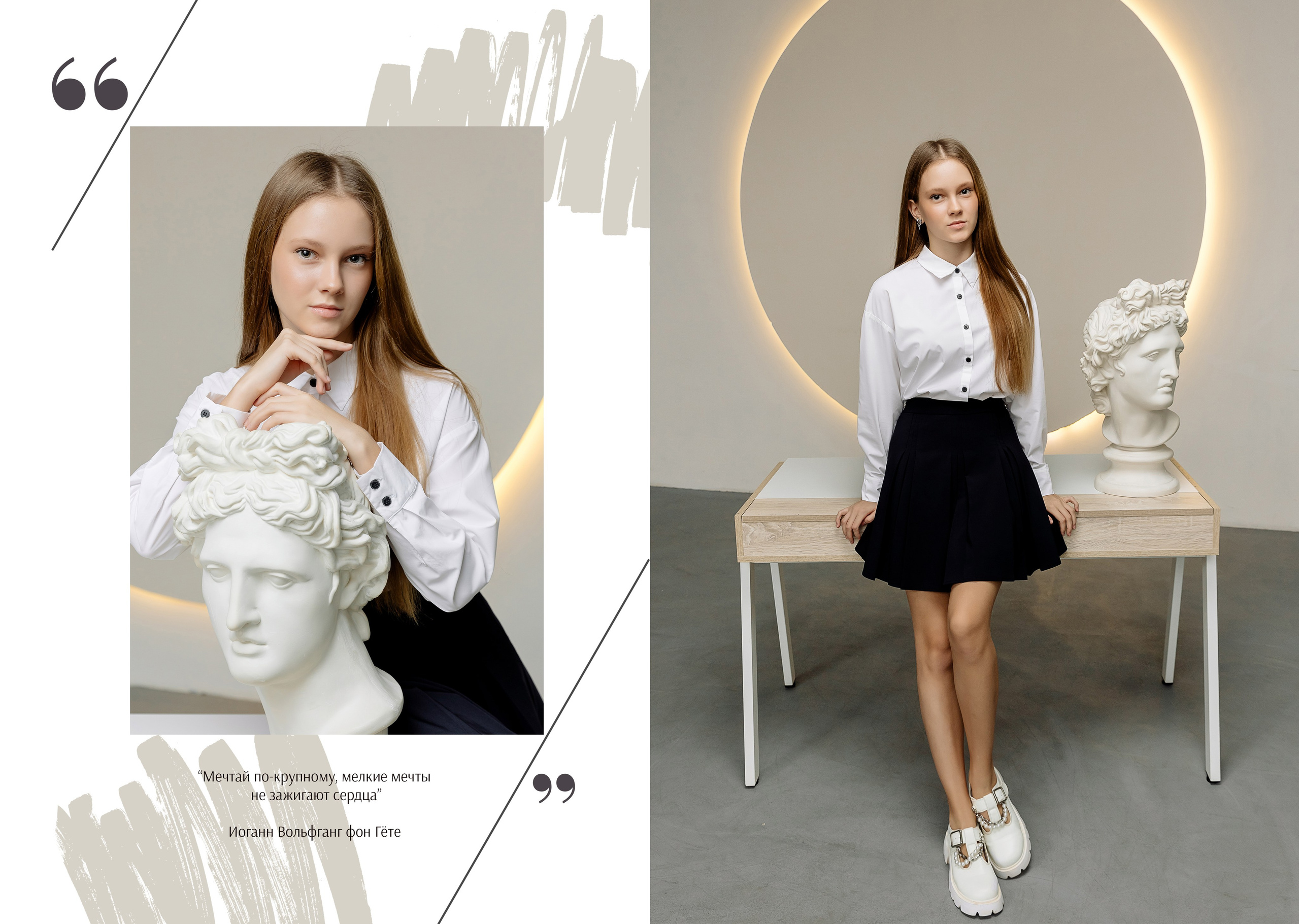 Начальная школа. Фотограф в Саратове Мария Буршина