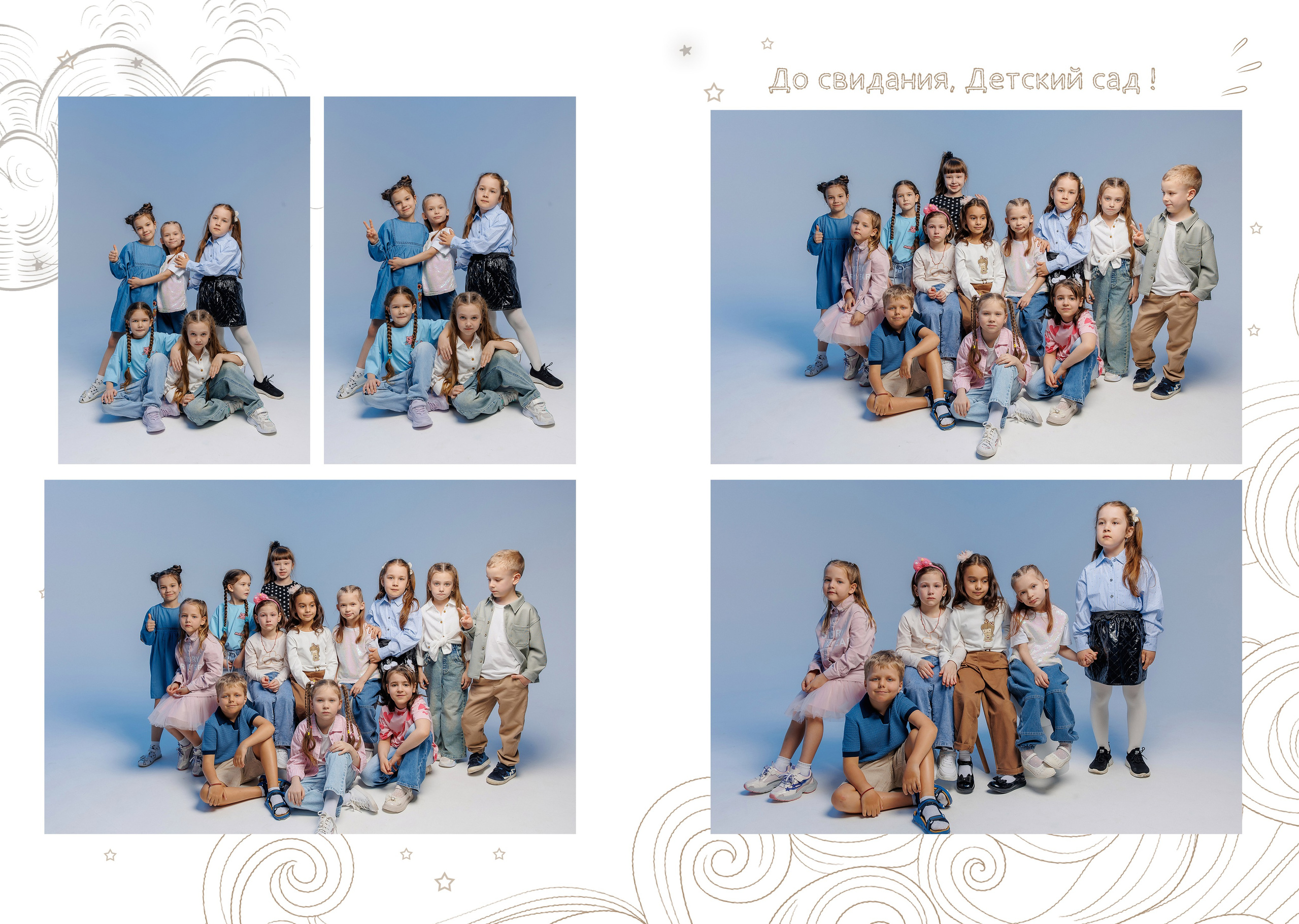 Детский сад. Фотограф в Саратове Мария Буршина