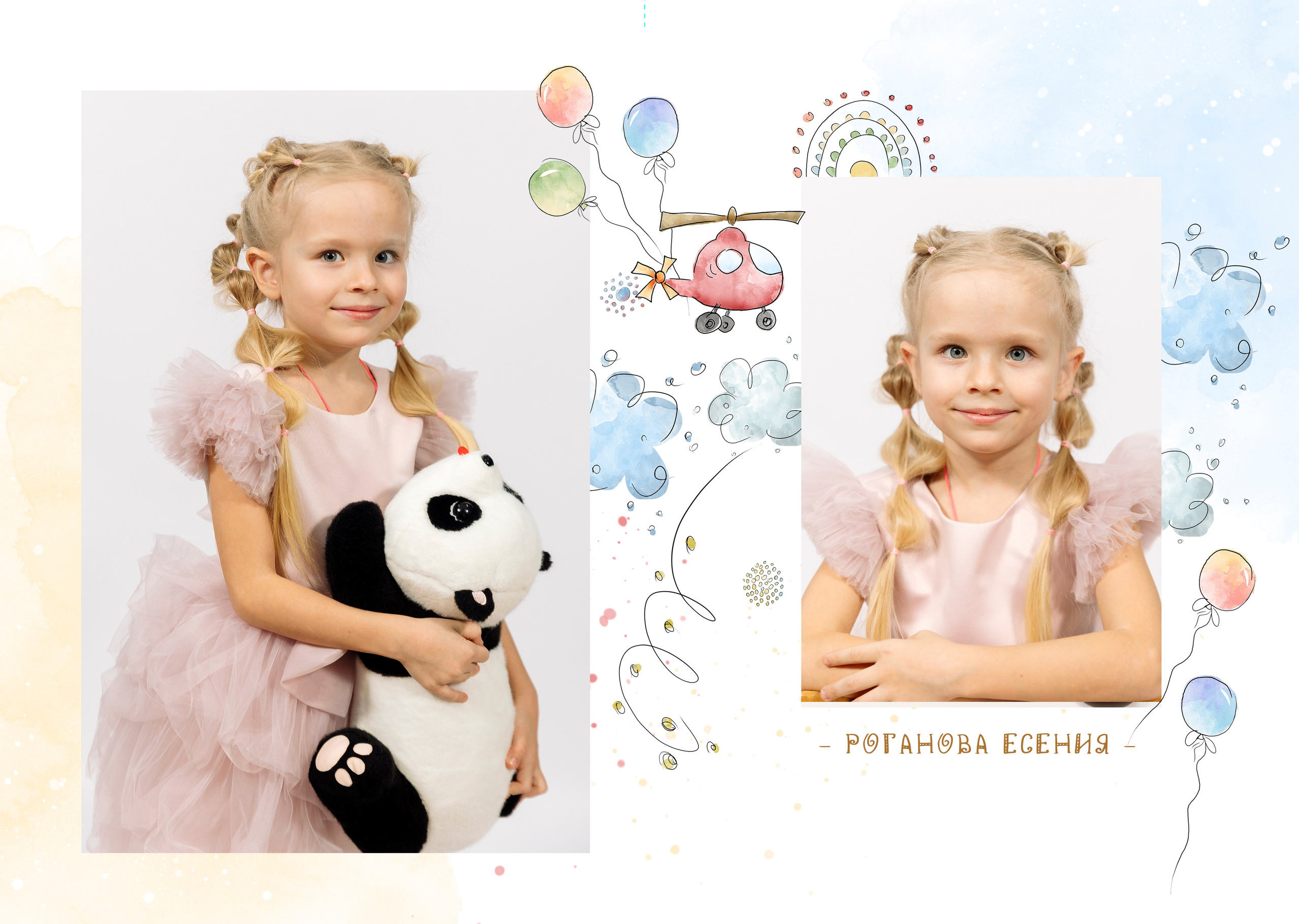 Детский сад. Фотограф в Саратове Мария Буршина