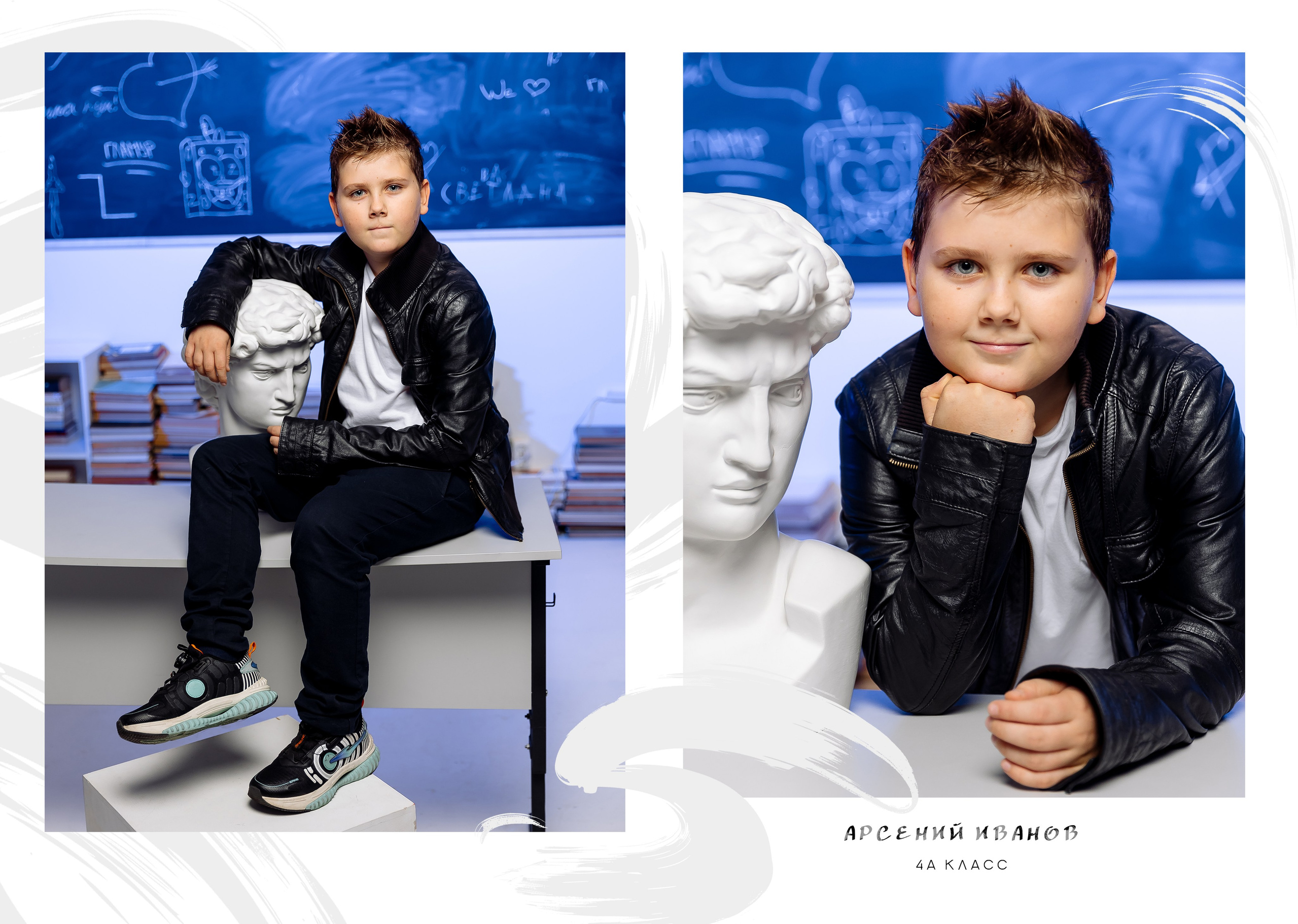 Первоклашки. Фотограф в Саратове Мария Буршина