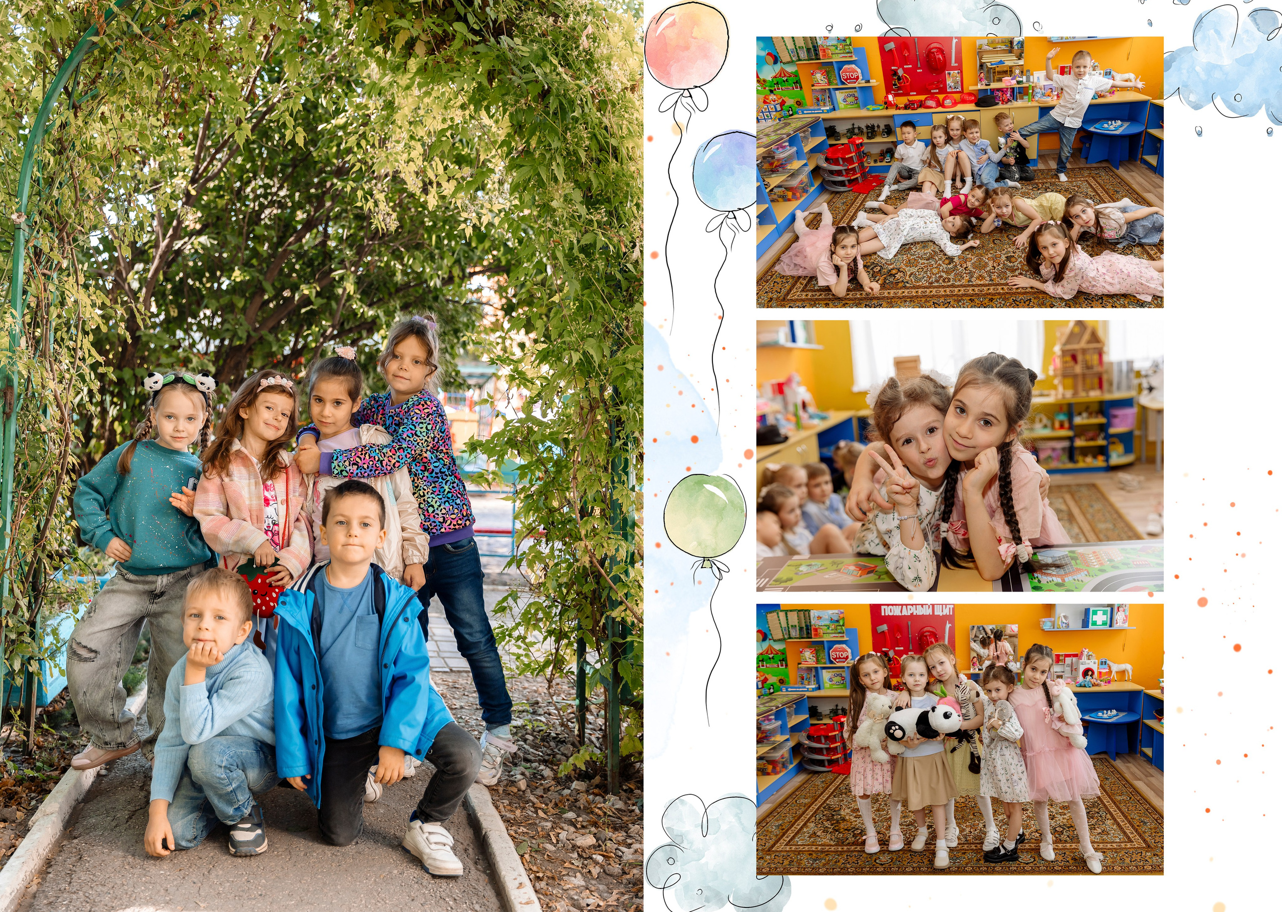 Детский сад. Фотограф в Саратове Мария Буршина
