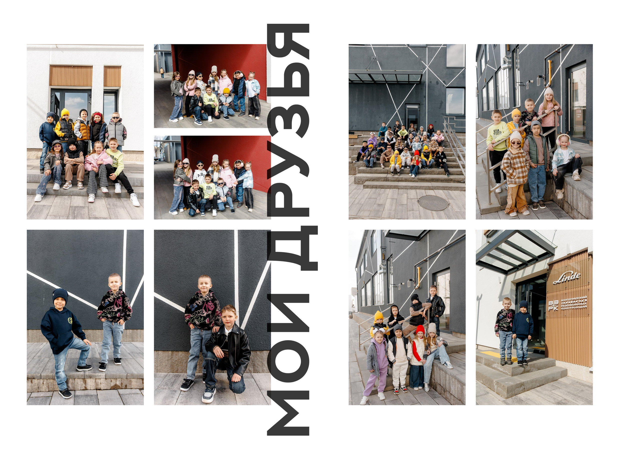 Детский сад. Фотограф в Саратове Мария Буршина