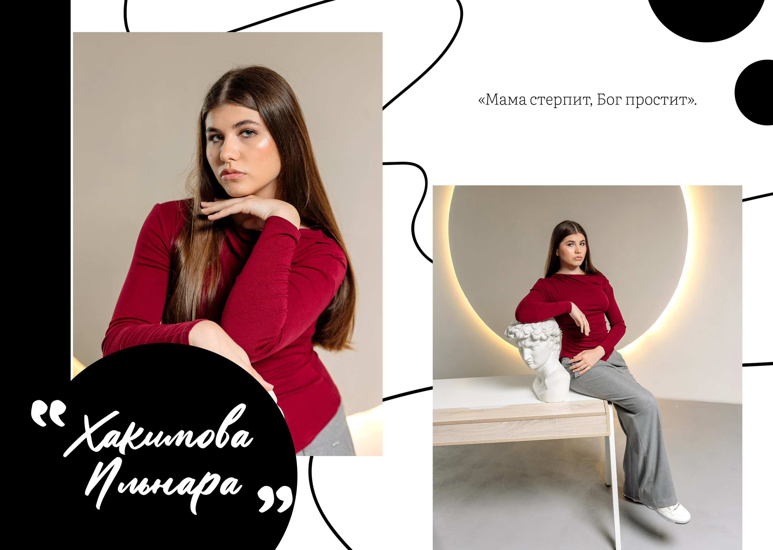 Школа. Фотограф в Саратове Мария Буршина