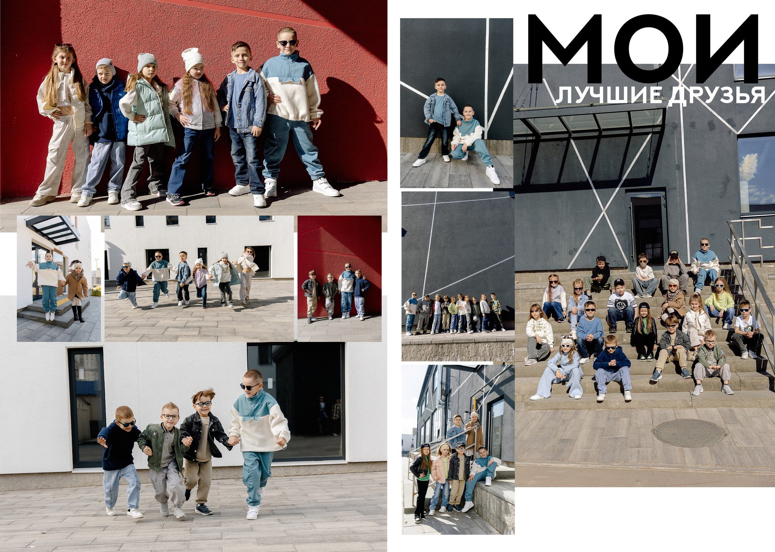 Детский сад. Фотограф в Саратове Мария Буршина