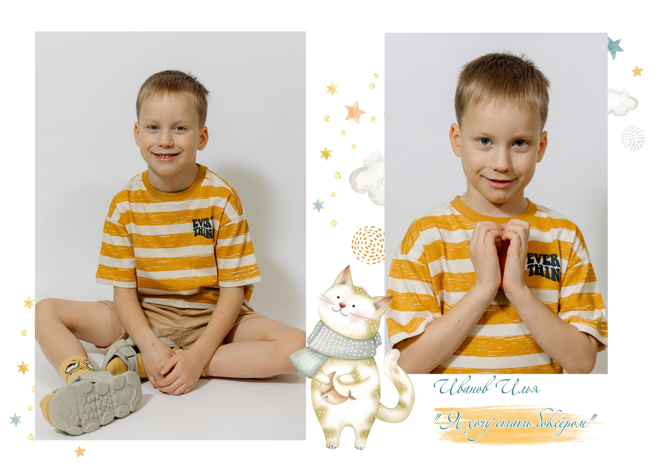 Детский сад. Фотограф в Саратове Мария Буршина