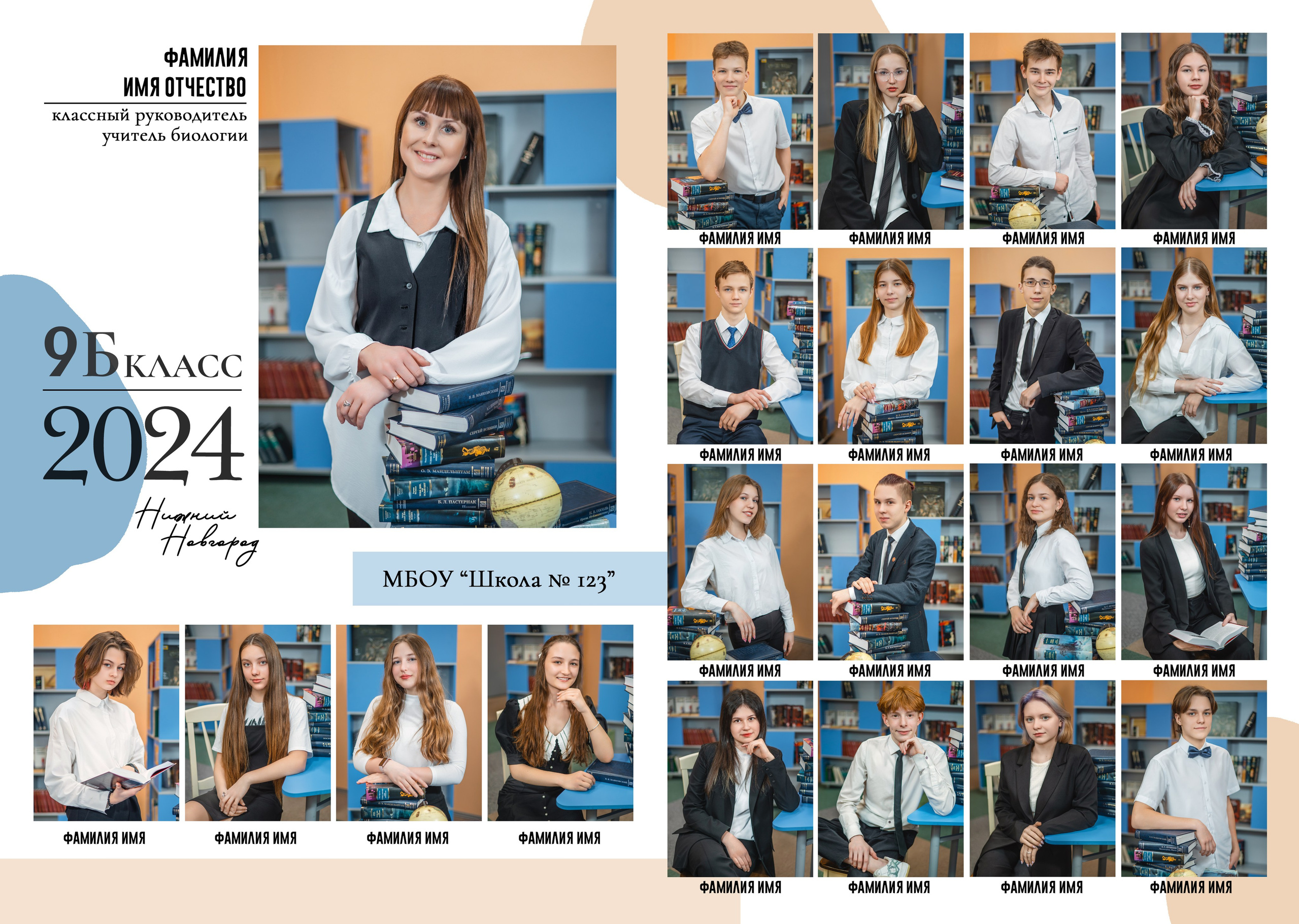 Виньетка 7-11