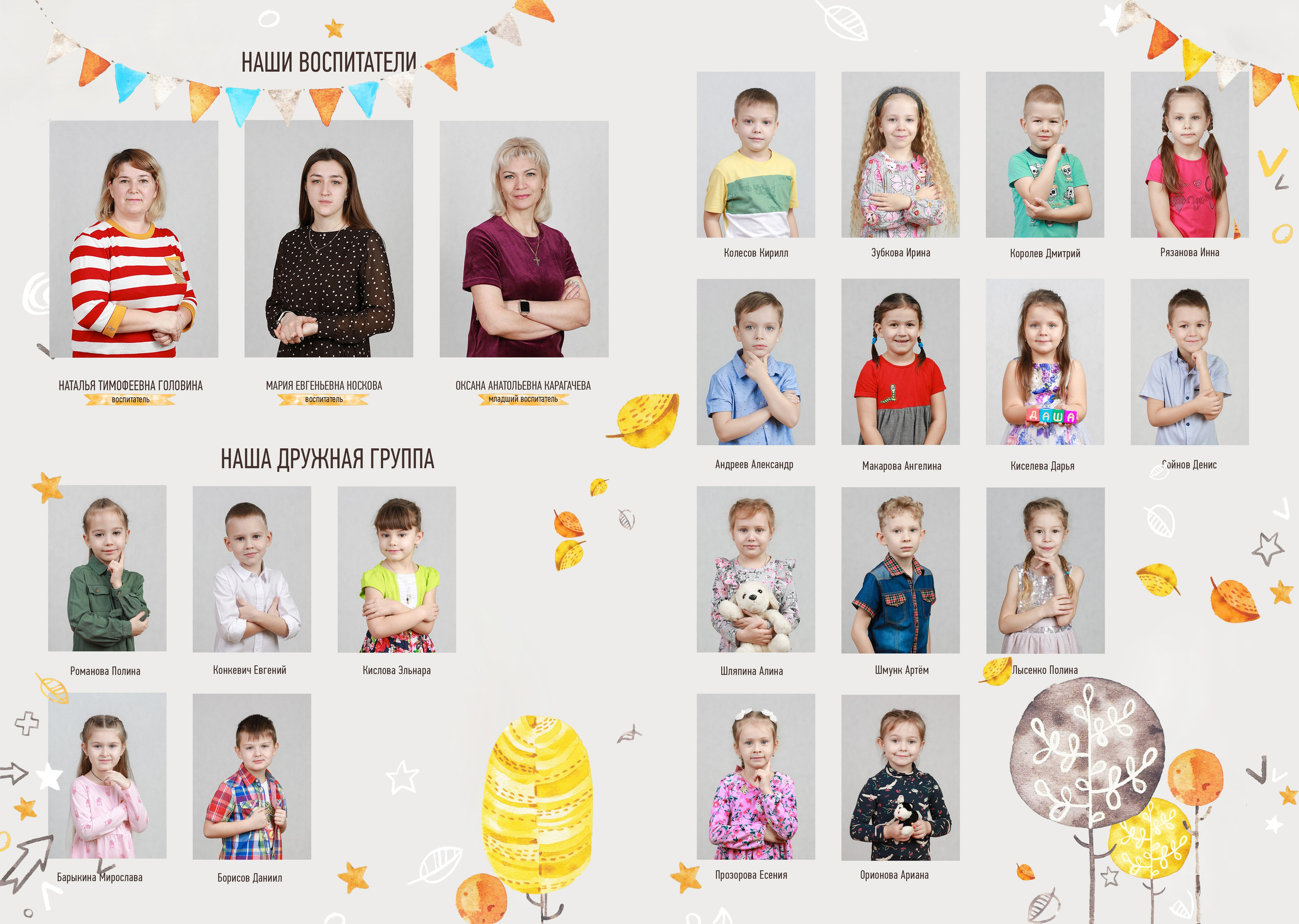 Виньетки. Выпускные альбомы в Туле Фотограф Юлия Чуракова