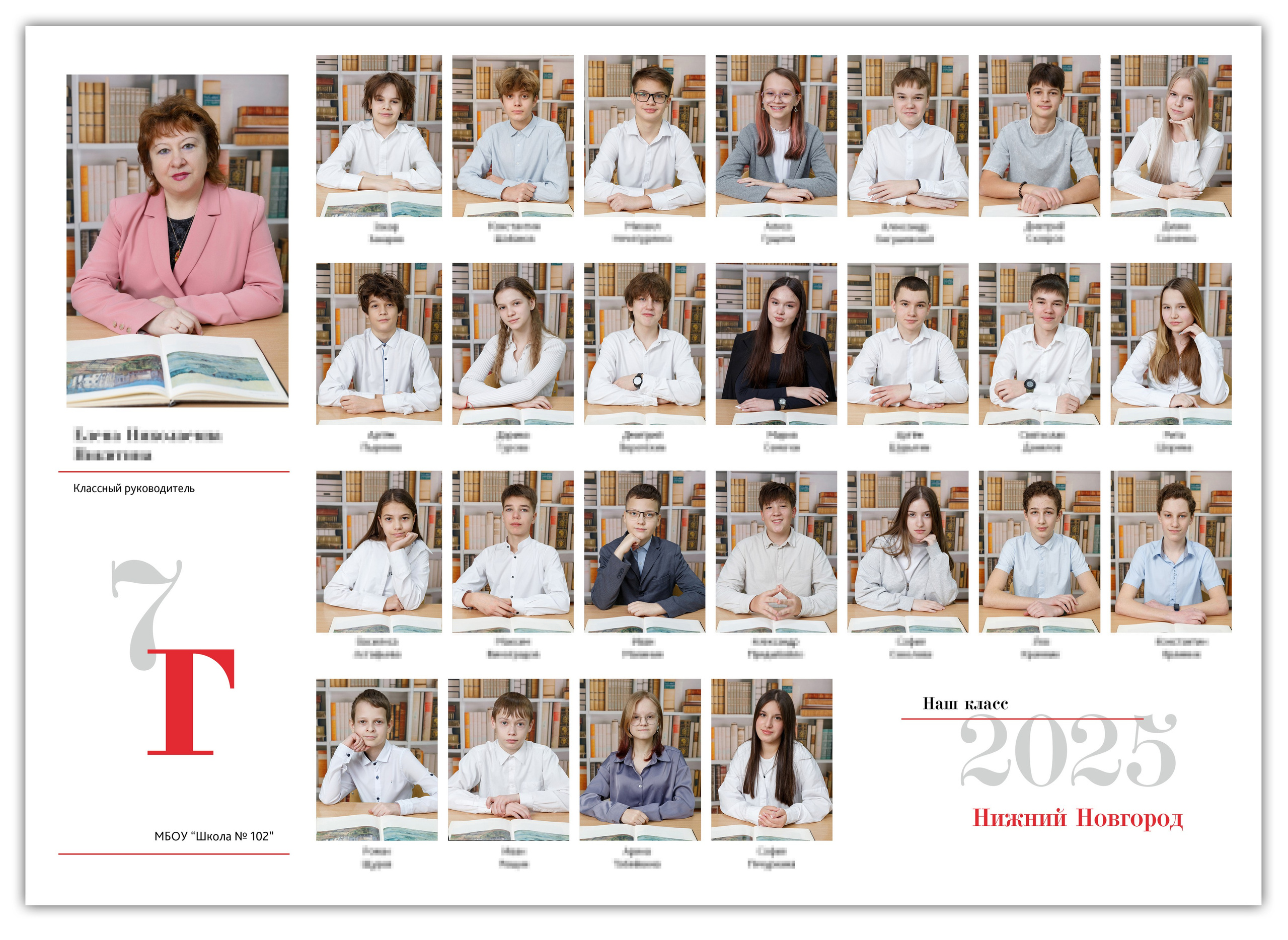 Общее фото. Сайт фотографа Валерия Кузнецова из города Нижний Новгород