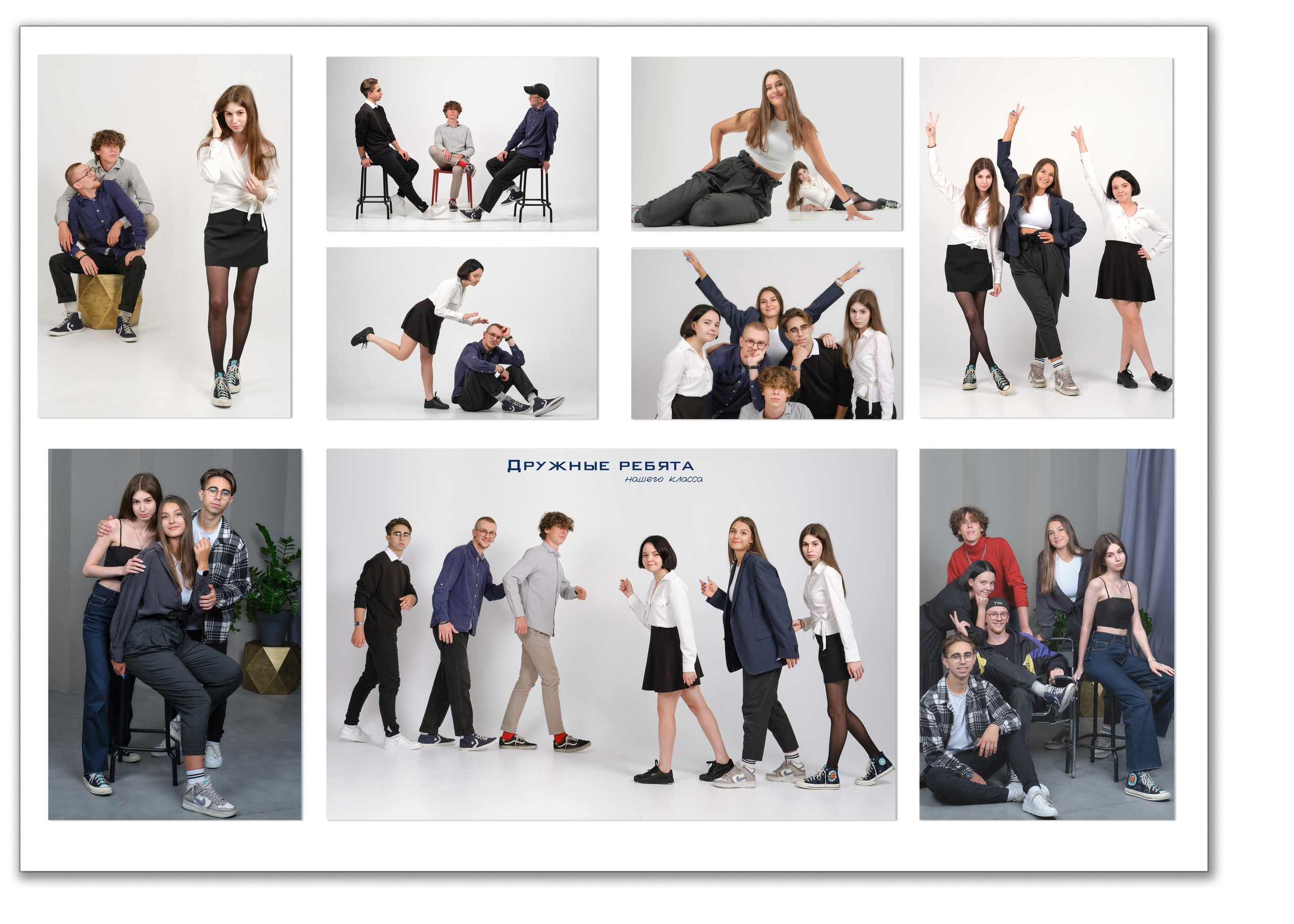 Современный выпускной альбом 11 класса