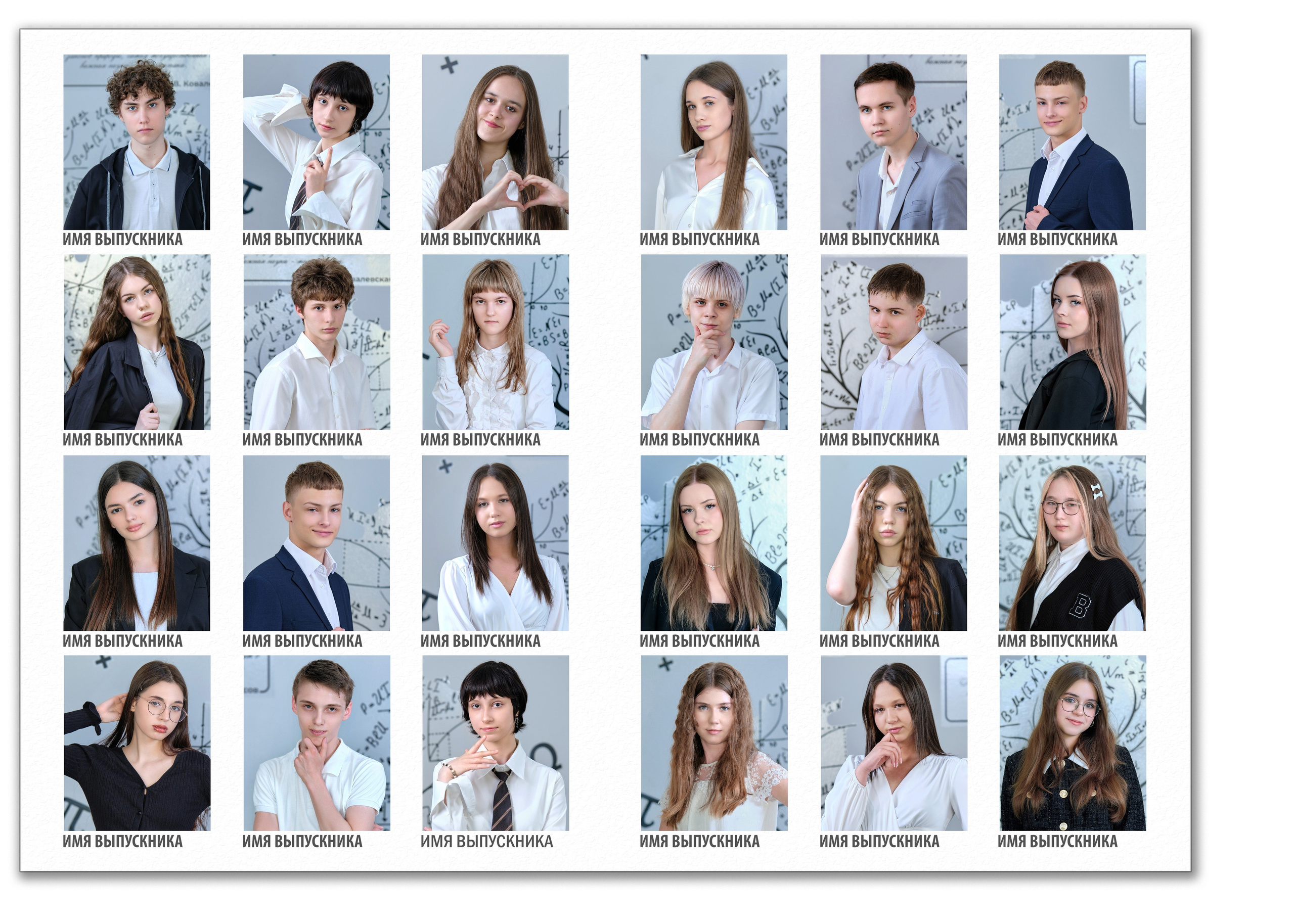 Стильный альбом выпускника 9 класса в Самаре