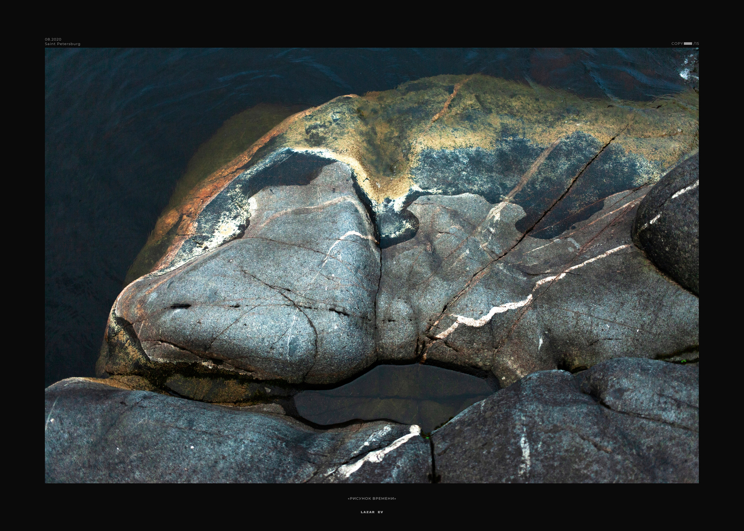 ФОТОГАЛЕРЕЯ. Фотограф в Санкт-Петербурге Лазарев Евгений