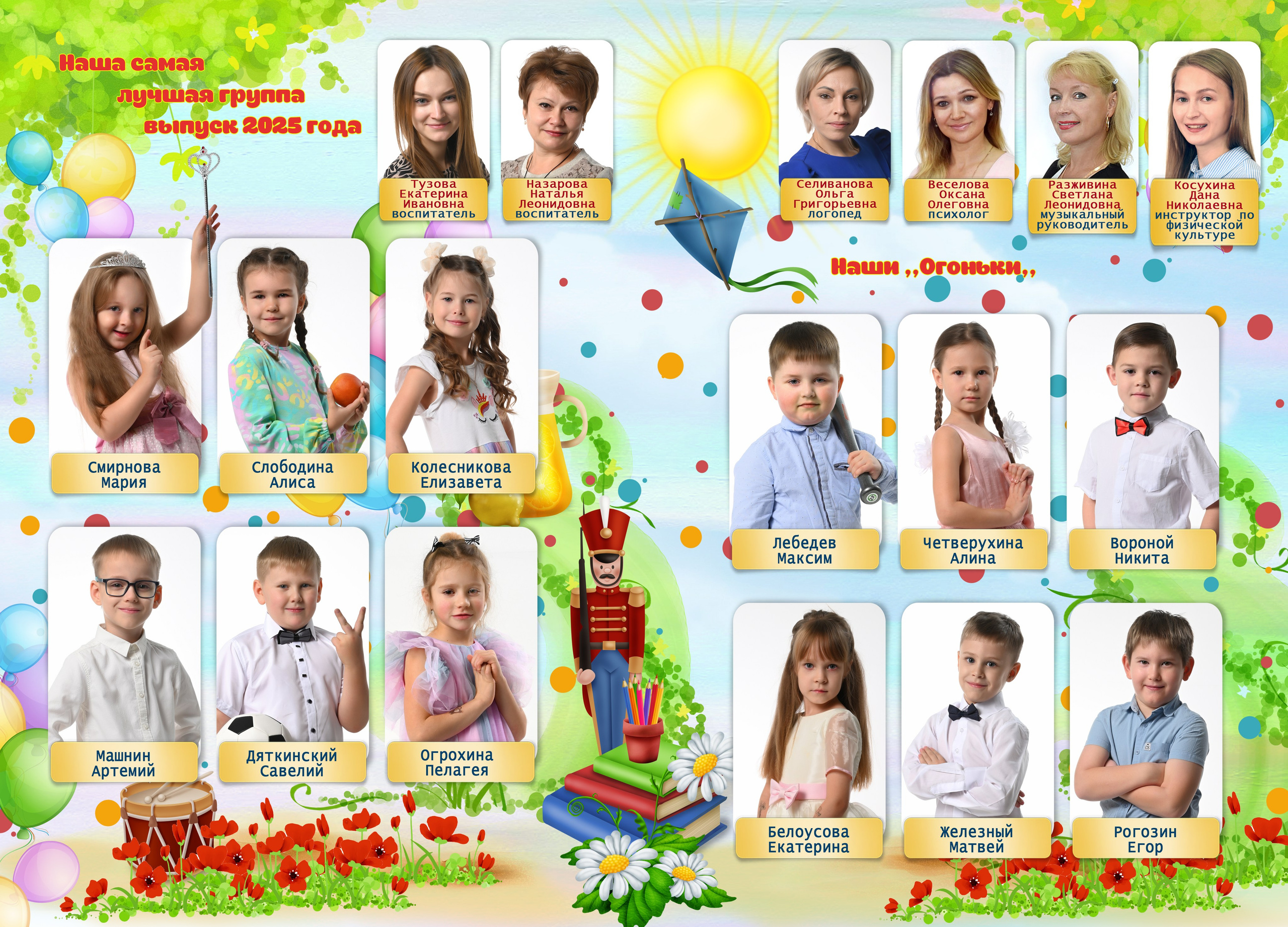 Дизайн «ЛОШАДКА». Sokolov studio | Сайт фотографа Евгения Соколова в Вологде