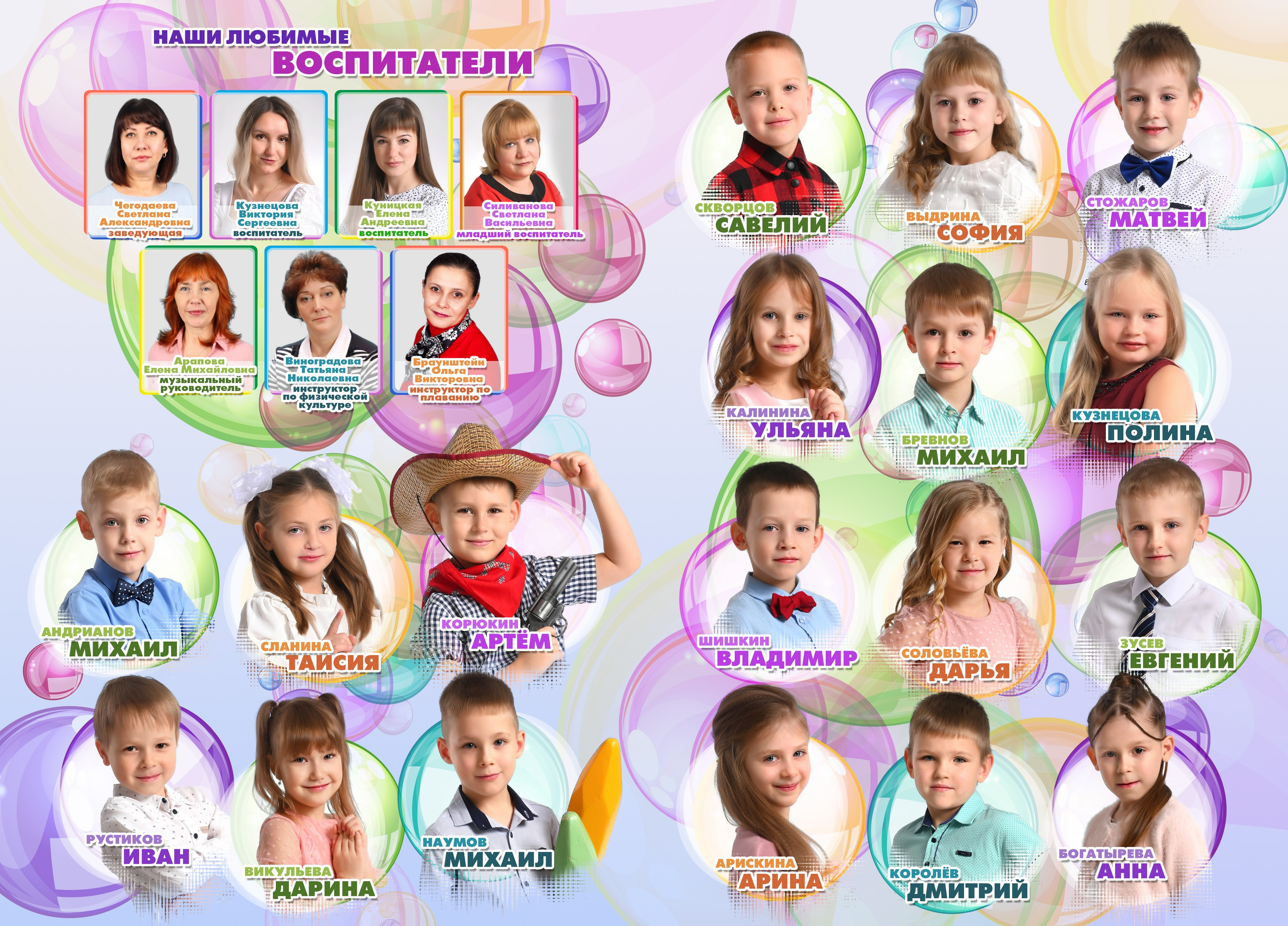 Дизайн «ПУЗЫРИ». Sokolov studio | Сайт фотографа Евгения Соколова в Вологде