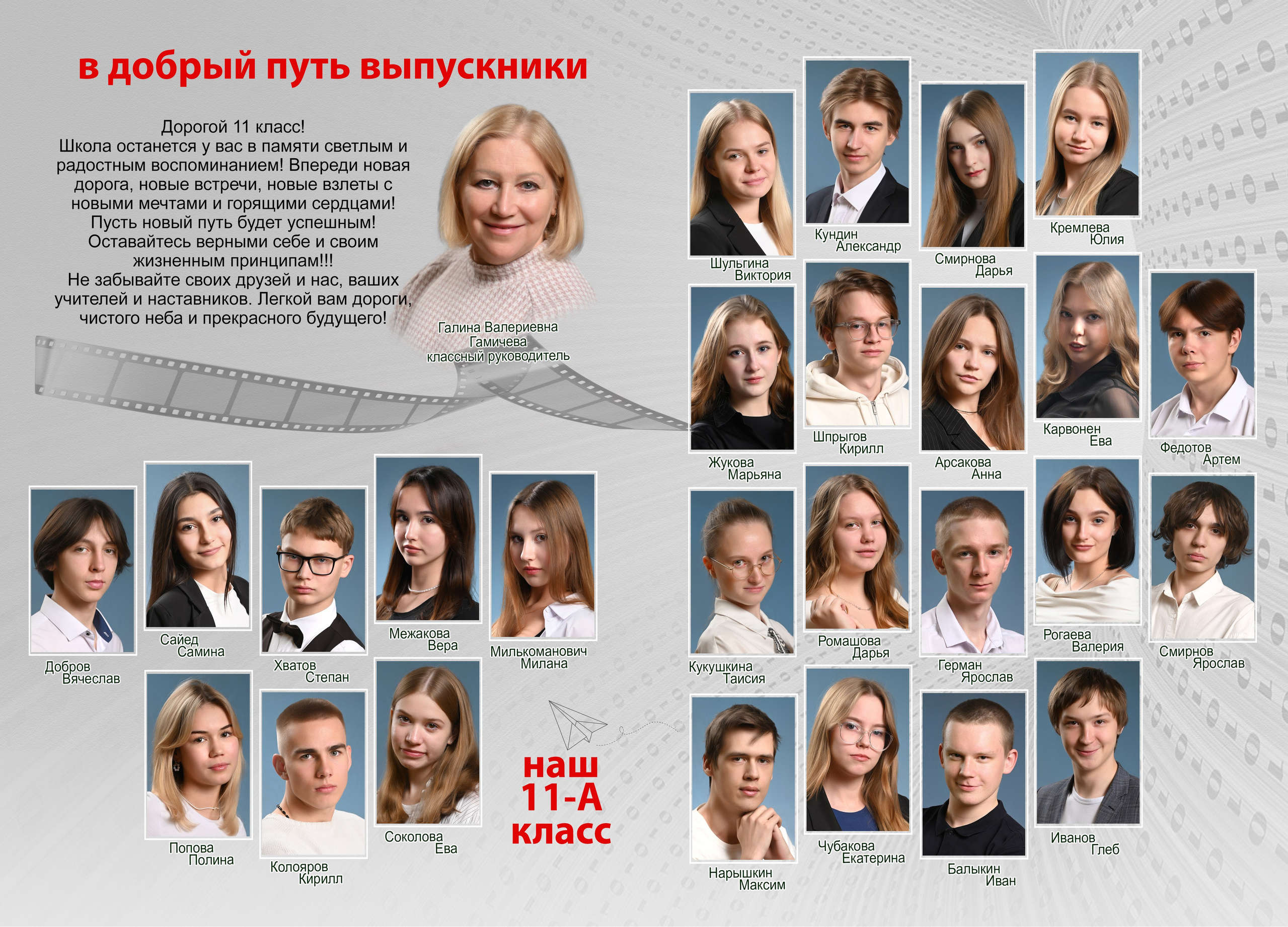 Дизайн «ЦИФРОВОЙ ПОТОК». Sokolov studio | Сайт фотографа Евгения Соколова в Вологде