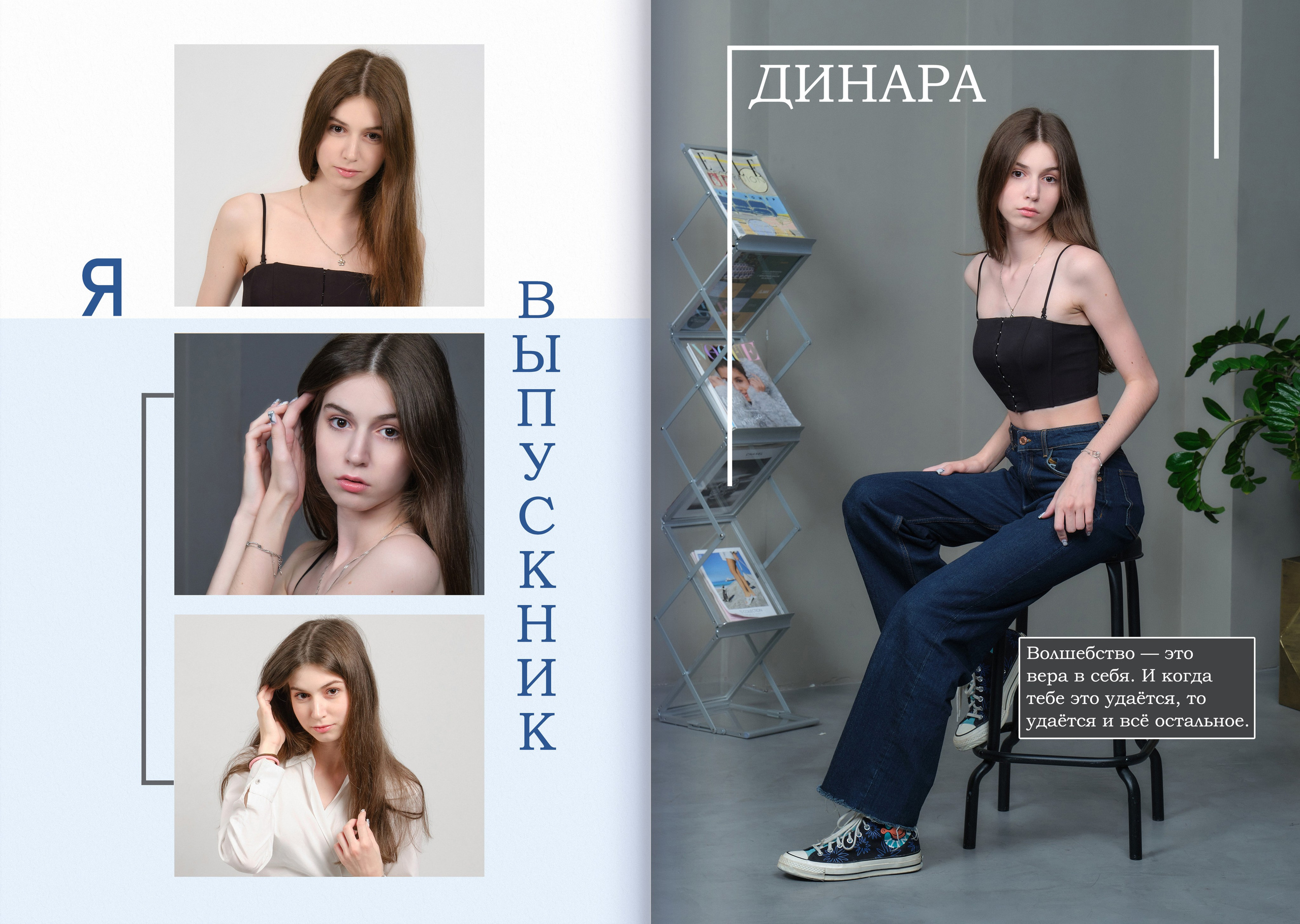 Выпускные альбомы для старших классов