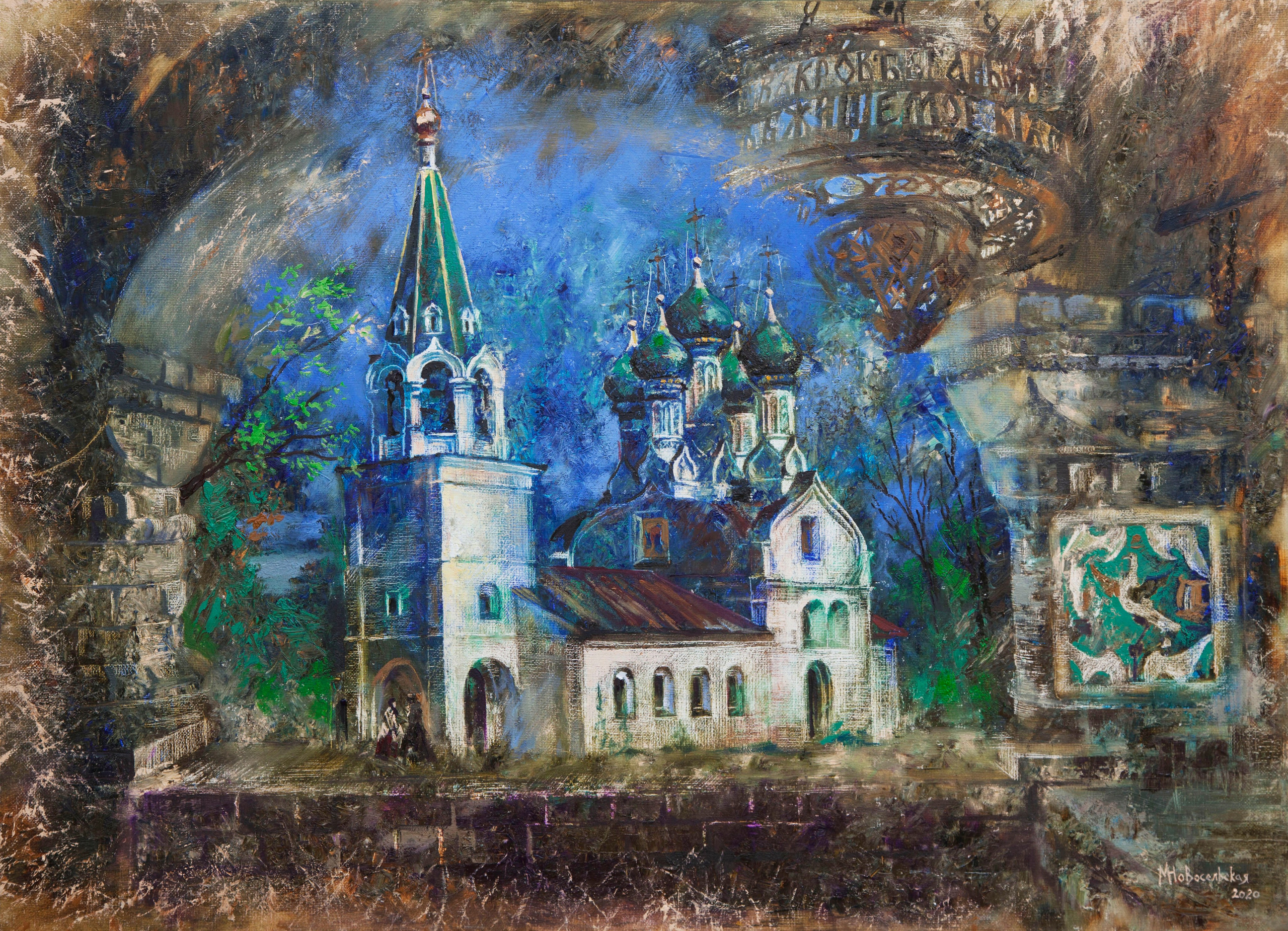 Нижний Новгород, старый Нижний,картины с Нижнем Новгородом, художник Марина Новосельская, ретро, картина в подарок, нижегородские художники, достопримечательности Нижнего Новгорода, дом Олисова, купеческий дом, Церковь Успения Пресвятой Богородицы, Успенская церковь, храм