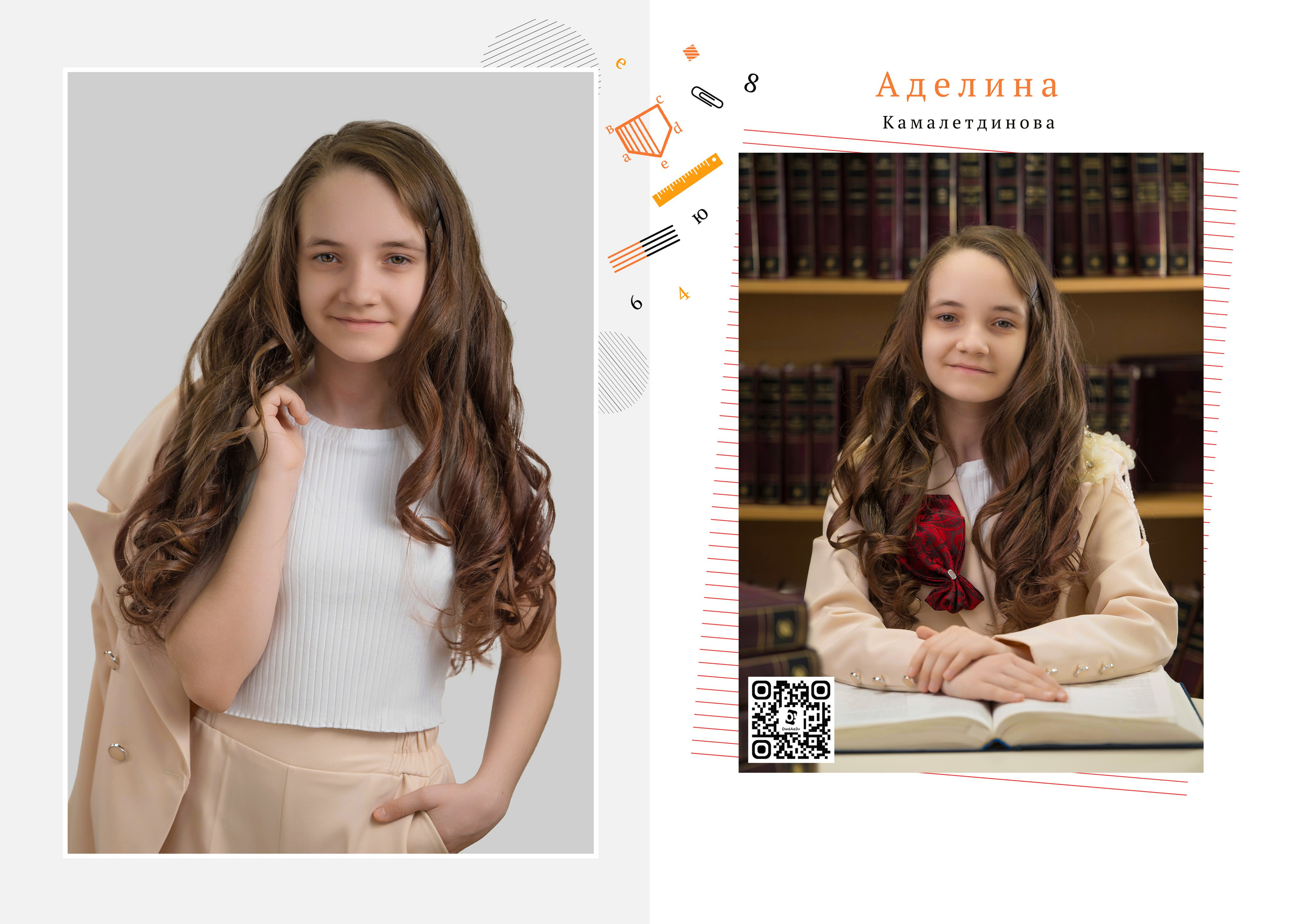 Оживающие школьные альбомы для младших классов в Нижневартовске | AR-t студия Альбом. AR-t студия «Альбом+», г. Нижневартовск