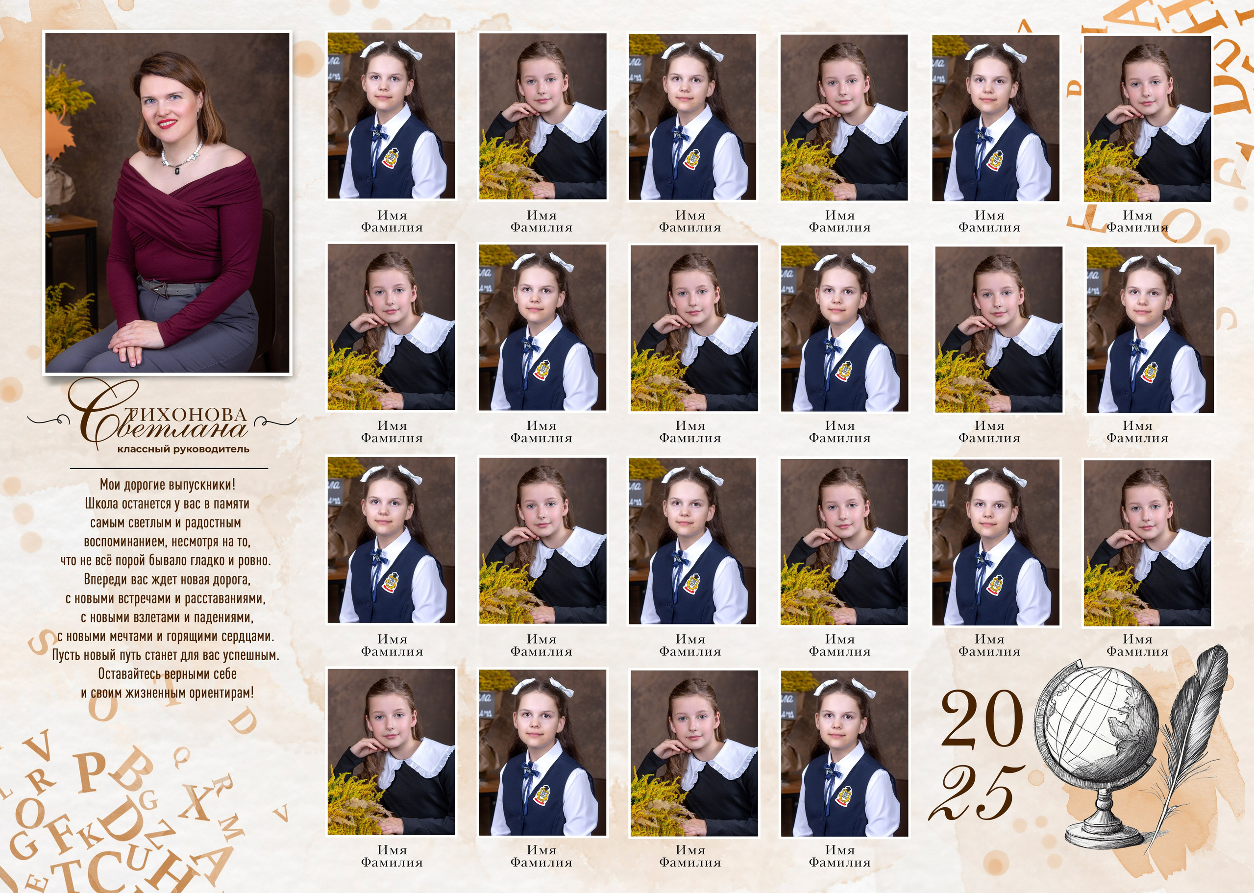 Православные гимназии, школы. Выпускной альбом в Москве и Домодедово Вышка Школьный фотограф
