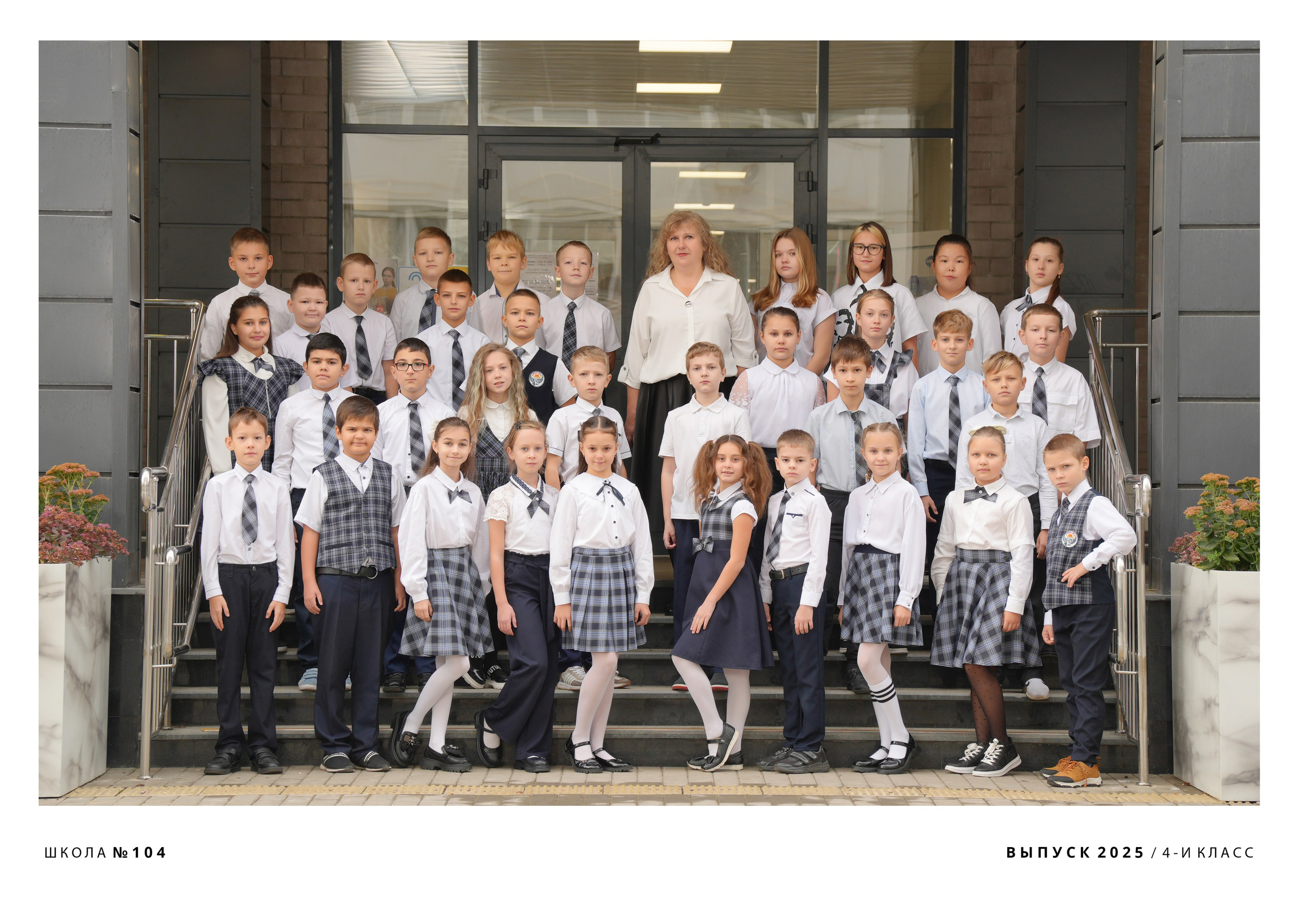 ШКОЛА 104 ф — 4 «И» класс. Красивый выпускной альбом в Краснодаре