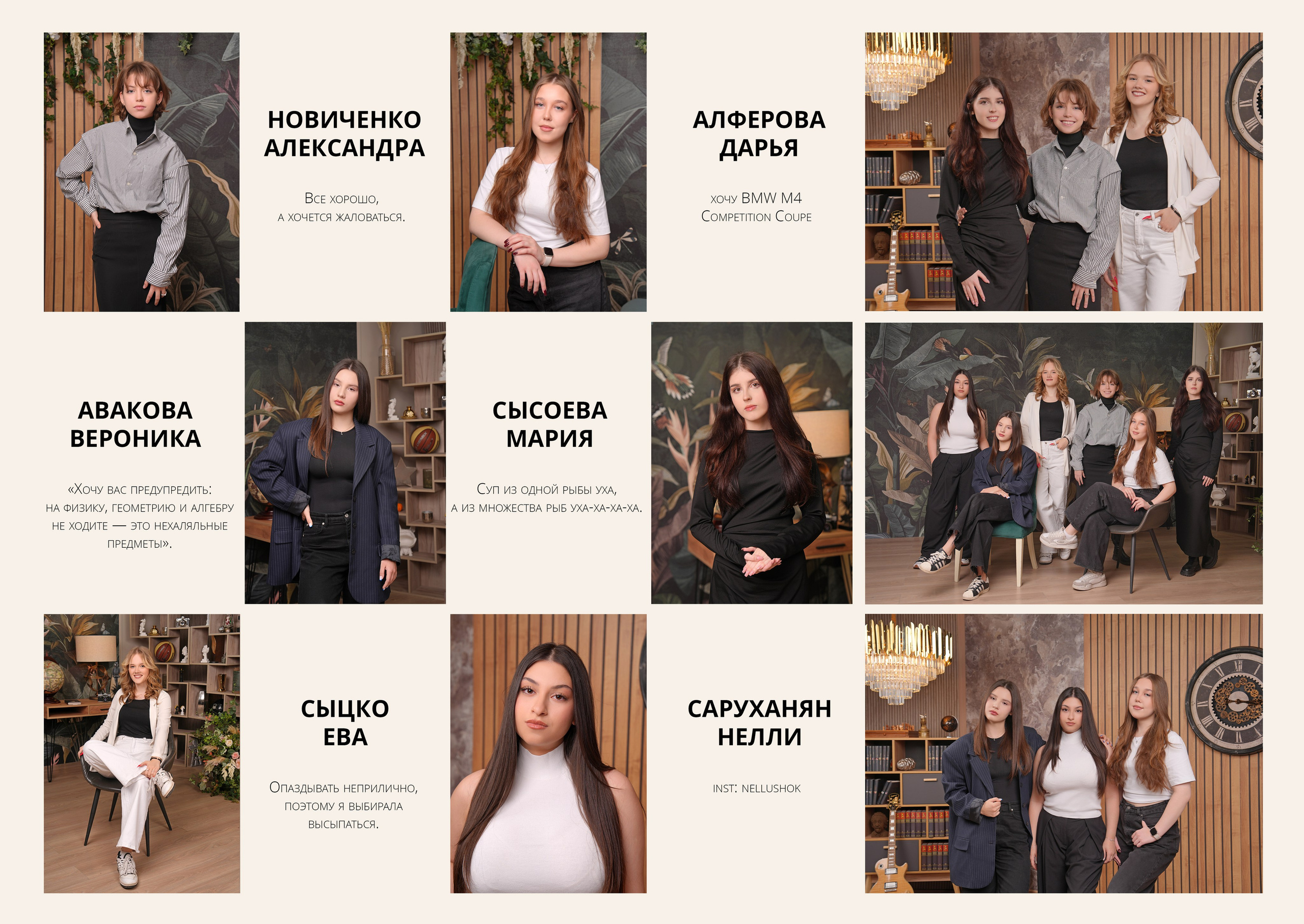 ШКОЛА 42 — 11 «А» класс. Красивый выпускной альбом в Краснодаре