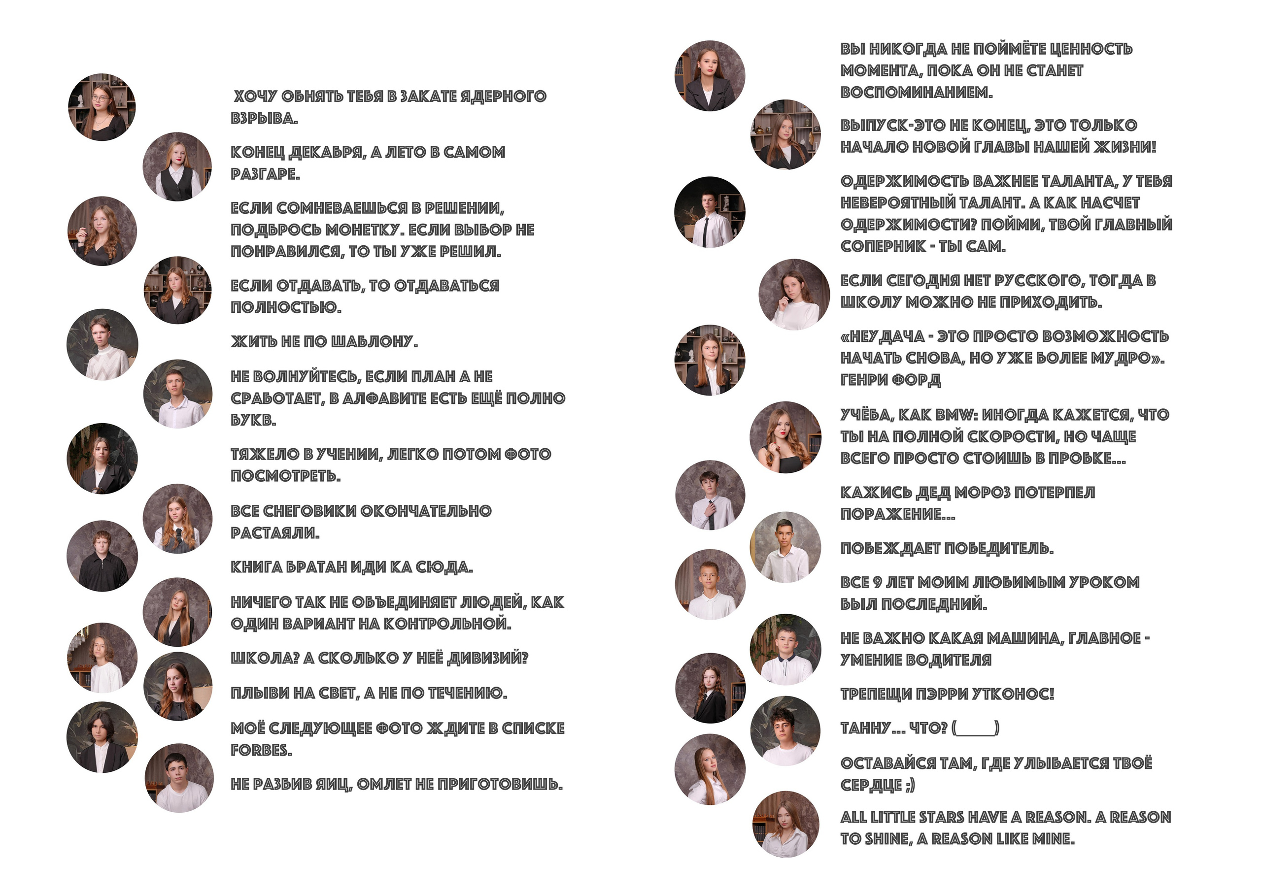 ГИМНАЗИЯ 88 — 9 «А» класс. Красивый выпускной альбом в Краснодаре