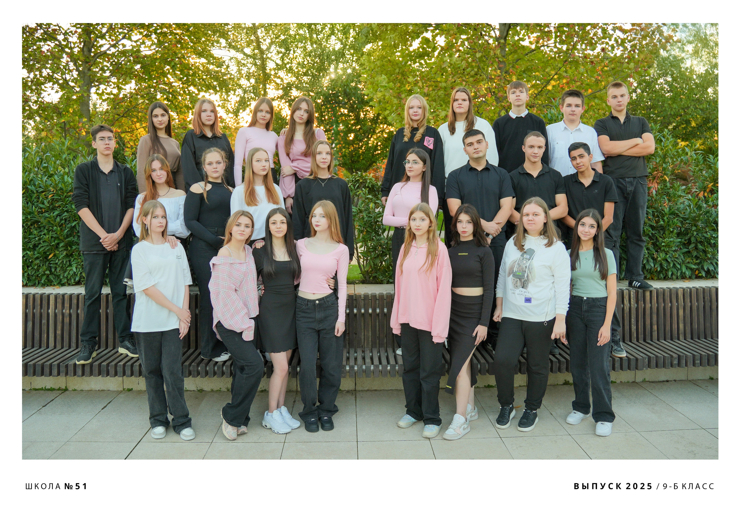 ШКОЛА 51 — 9 «Б» класс. Красивый выпускной альбом в Краснодаре