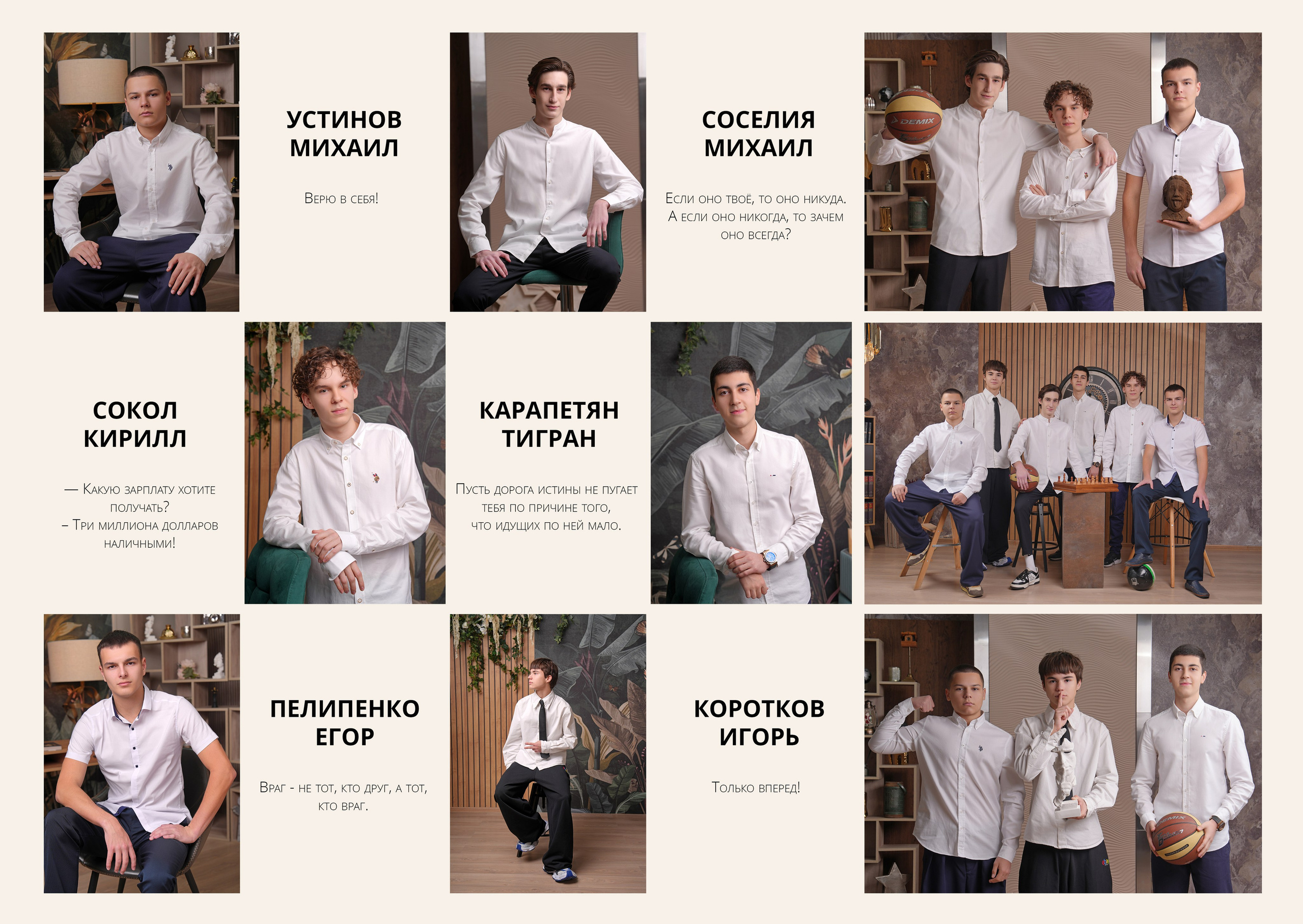 ШКОЛА 42 — 11 «А» класс. Красивый выпускной альбом в Краснодаре