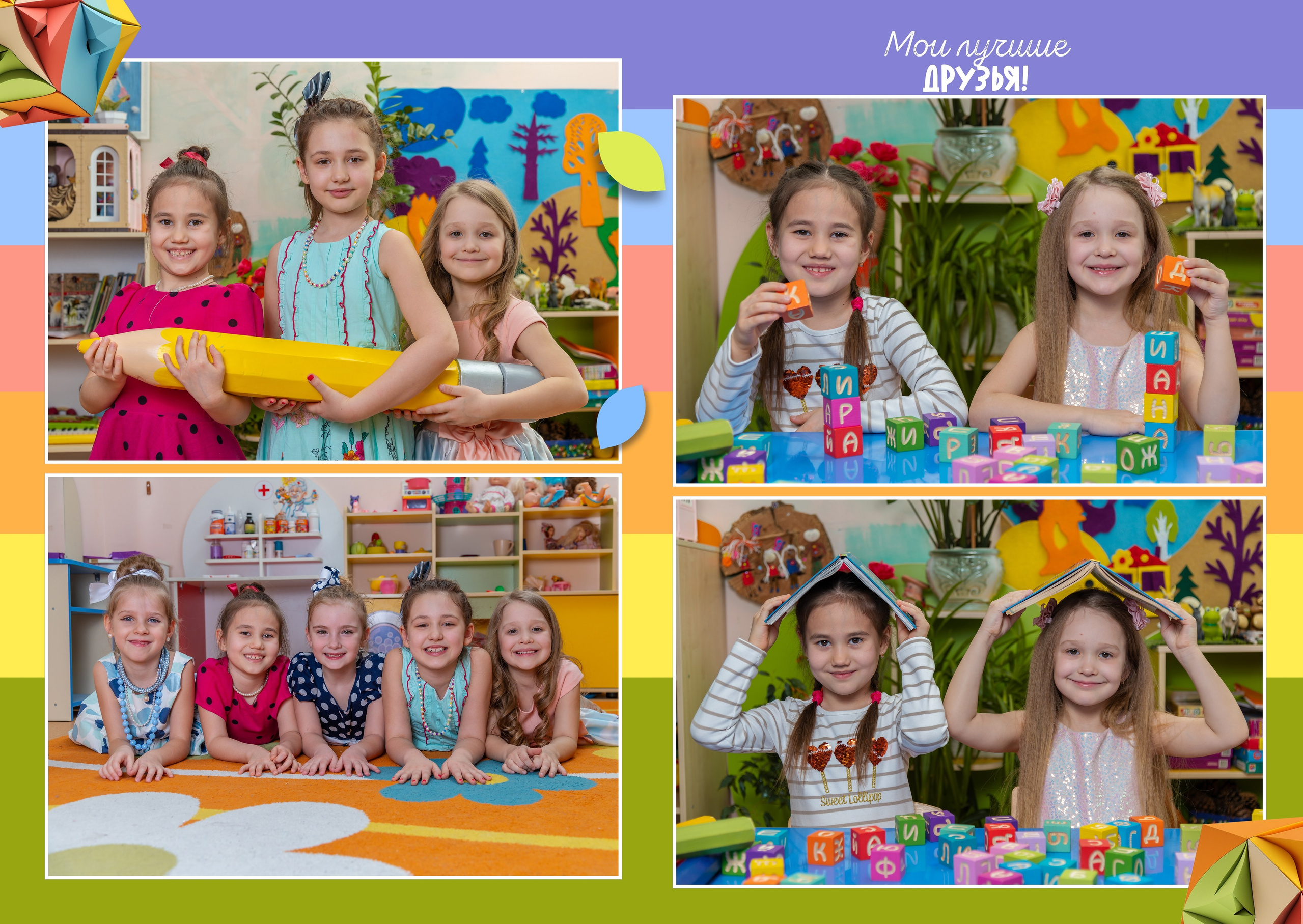 Альбомы для детских садиков. Выпускные альбомы Волгоград. Современные фотокниги с оживающими фотографиями. Фотограф Екатерина Луценко