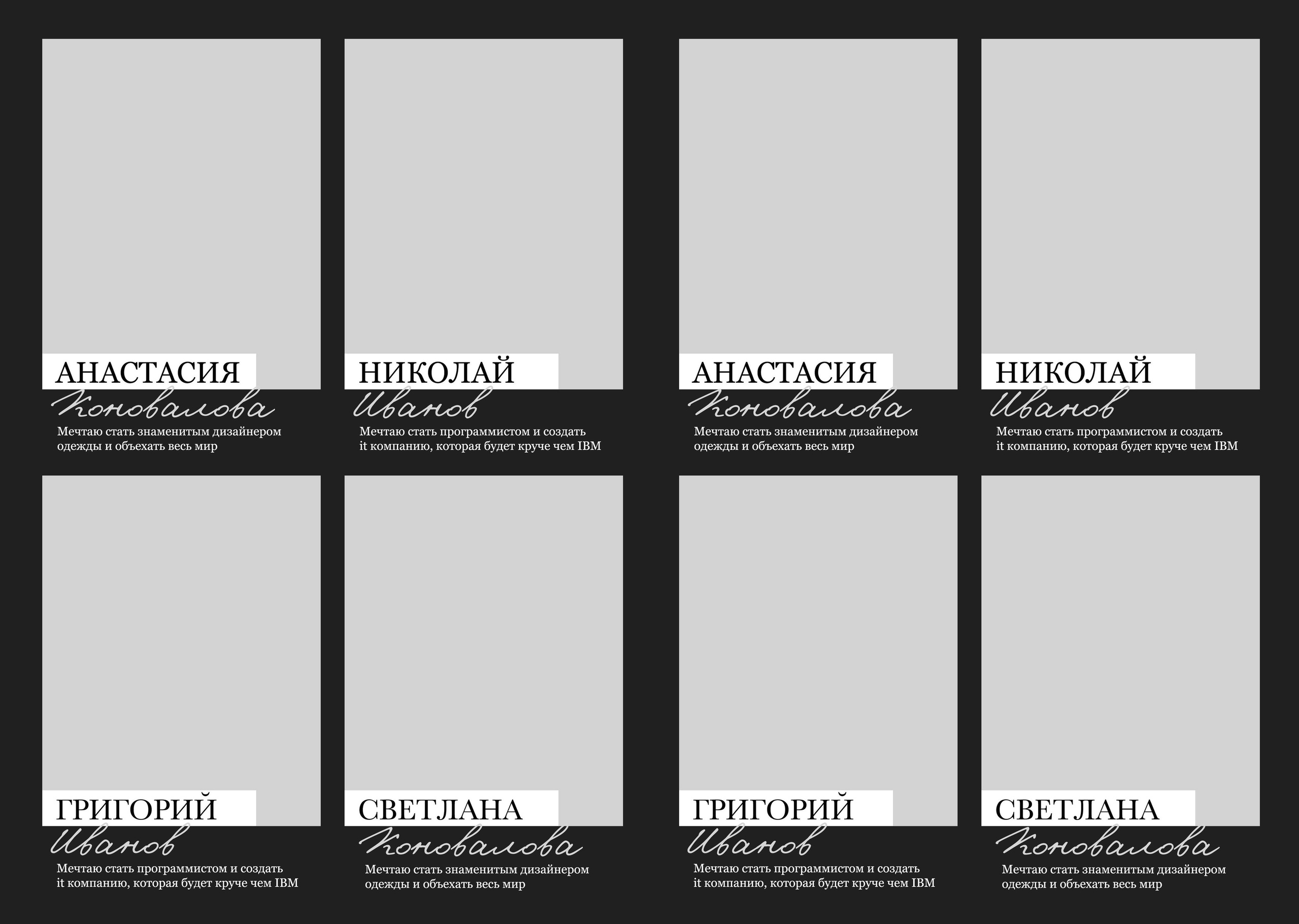 Мак 9-11 кл альбомы. Фотограф Виктория Казановская в Каменске-Шахтинском