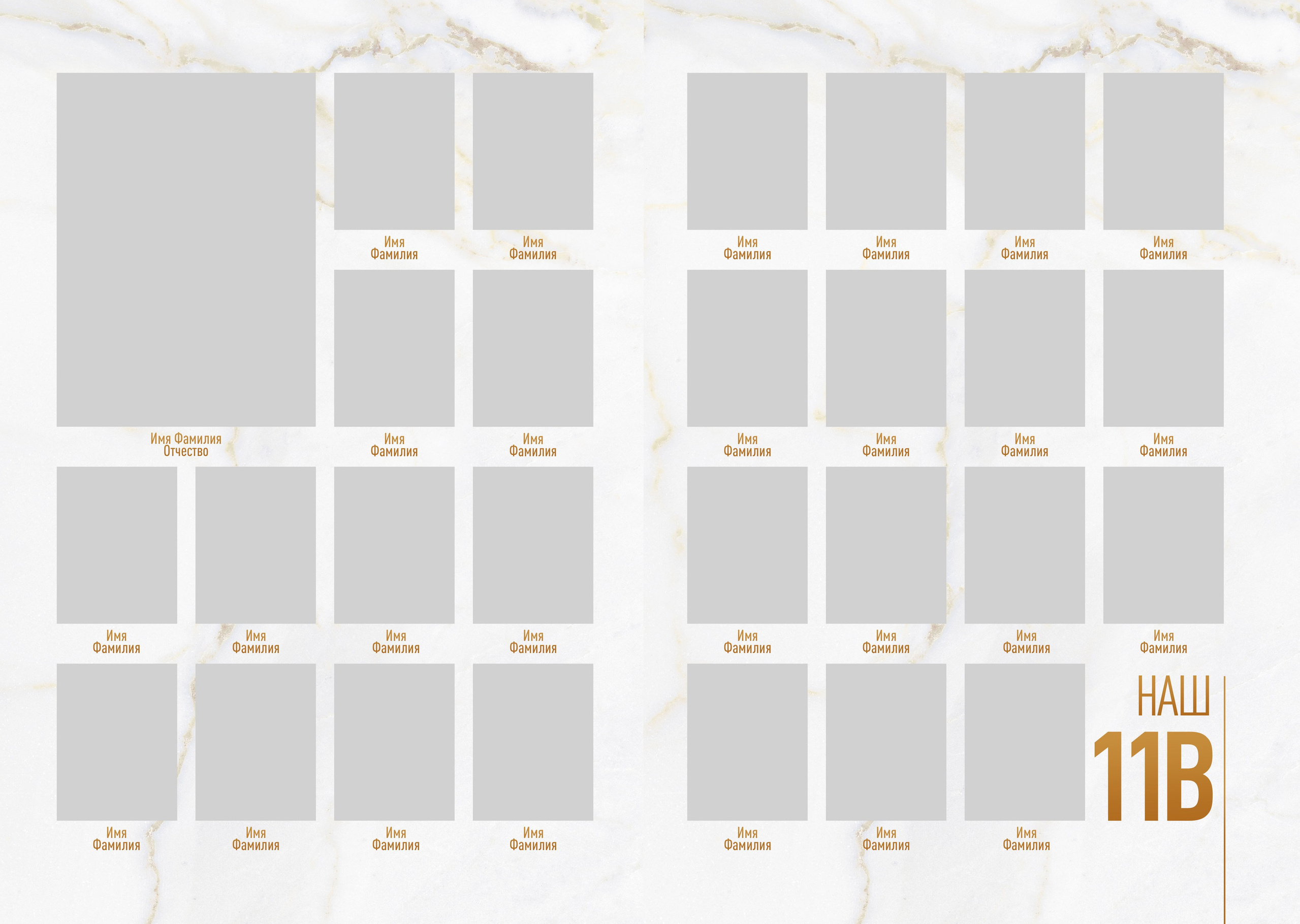 Мак 9-11 кл альбомы. Фотограф Виктория Казановская в Каменске-Шахтинском