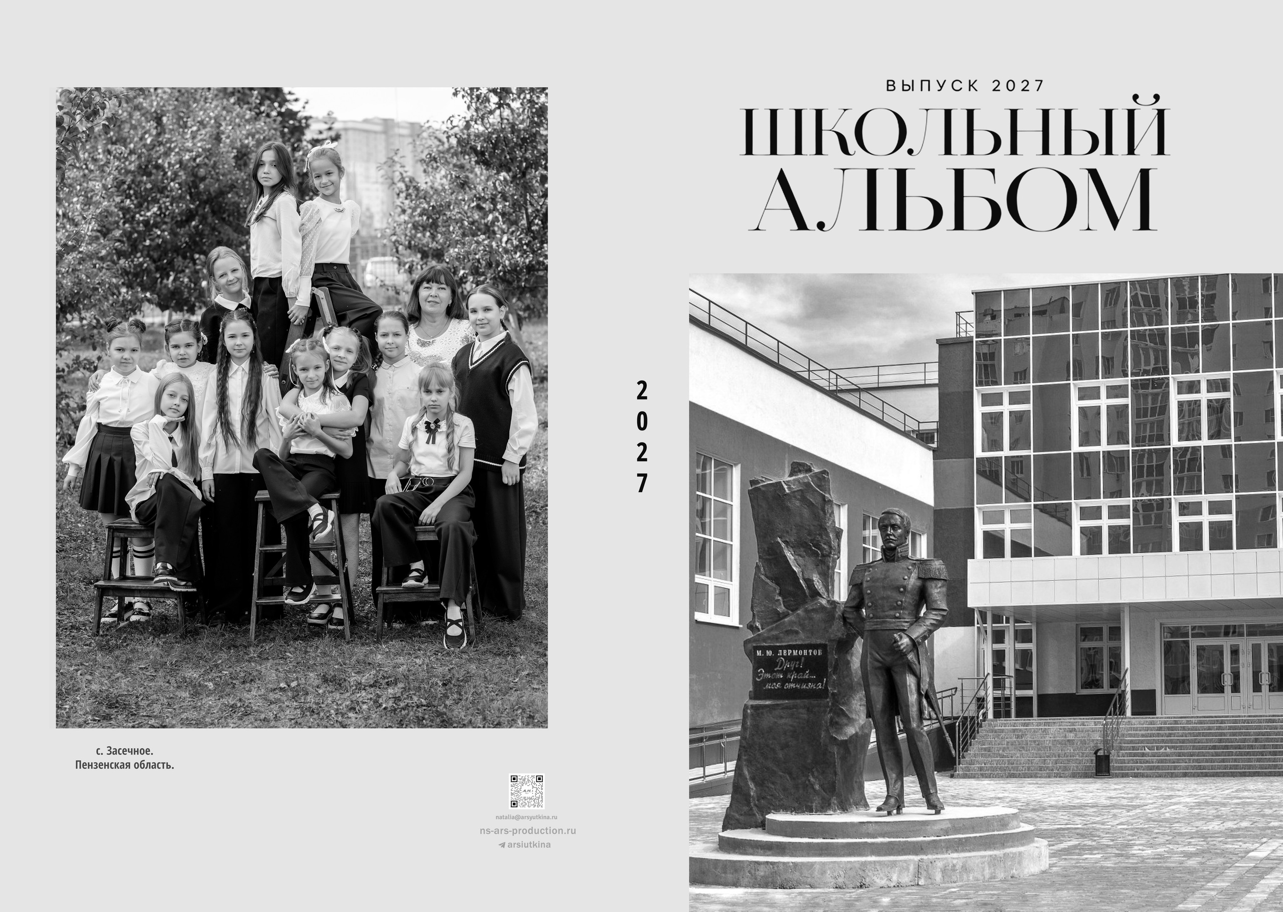 Стильные выпускные альбомы 4 класса. Дом детской фотографии Арсюткиной Наталии™