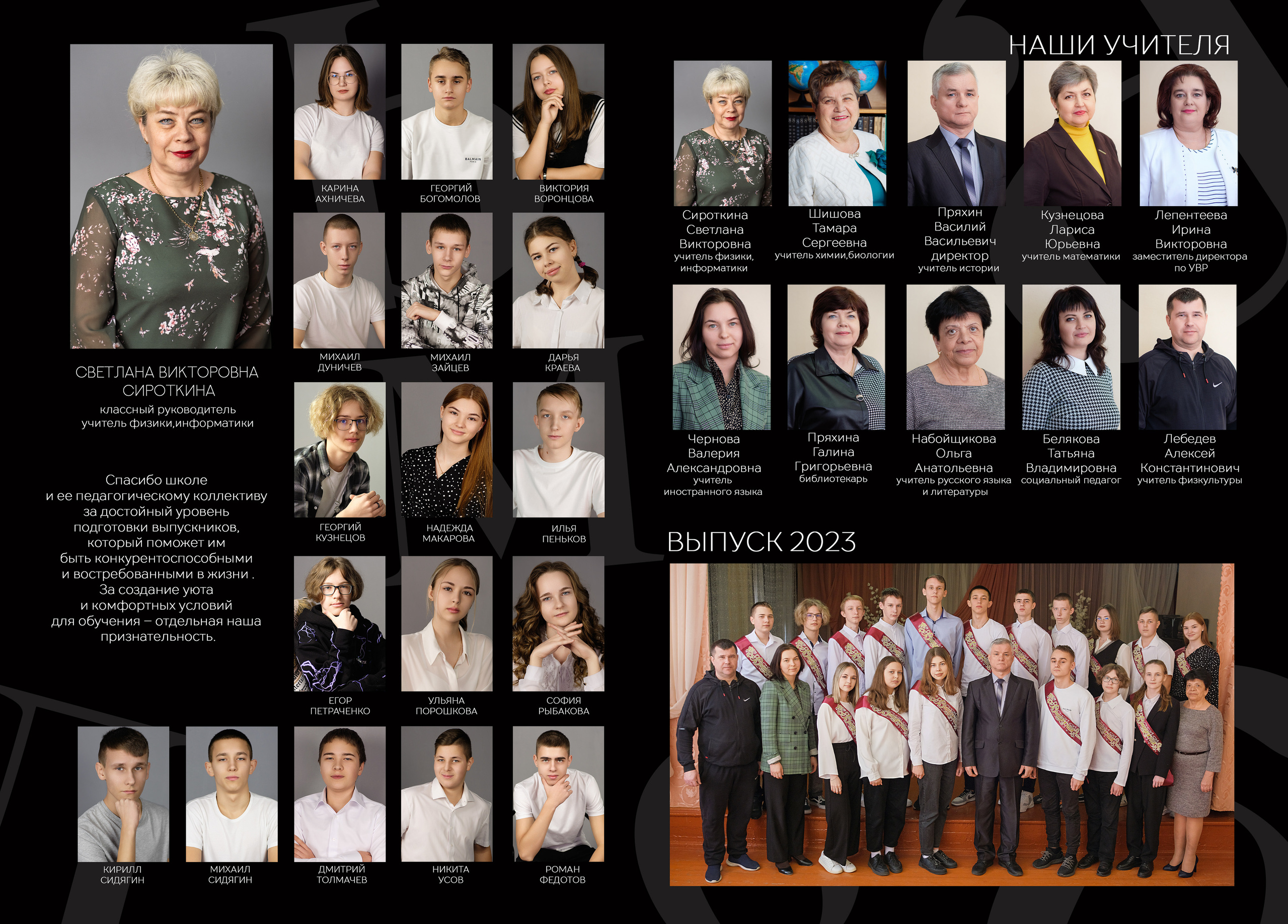 Выпускные книги и альбомы для детского сада и школы. Выпускные альбомы в Нижнем Новгороде и Нижегородской области