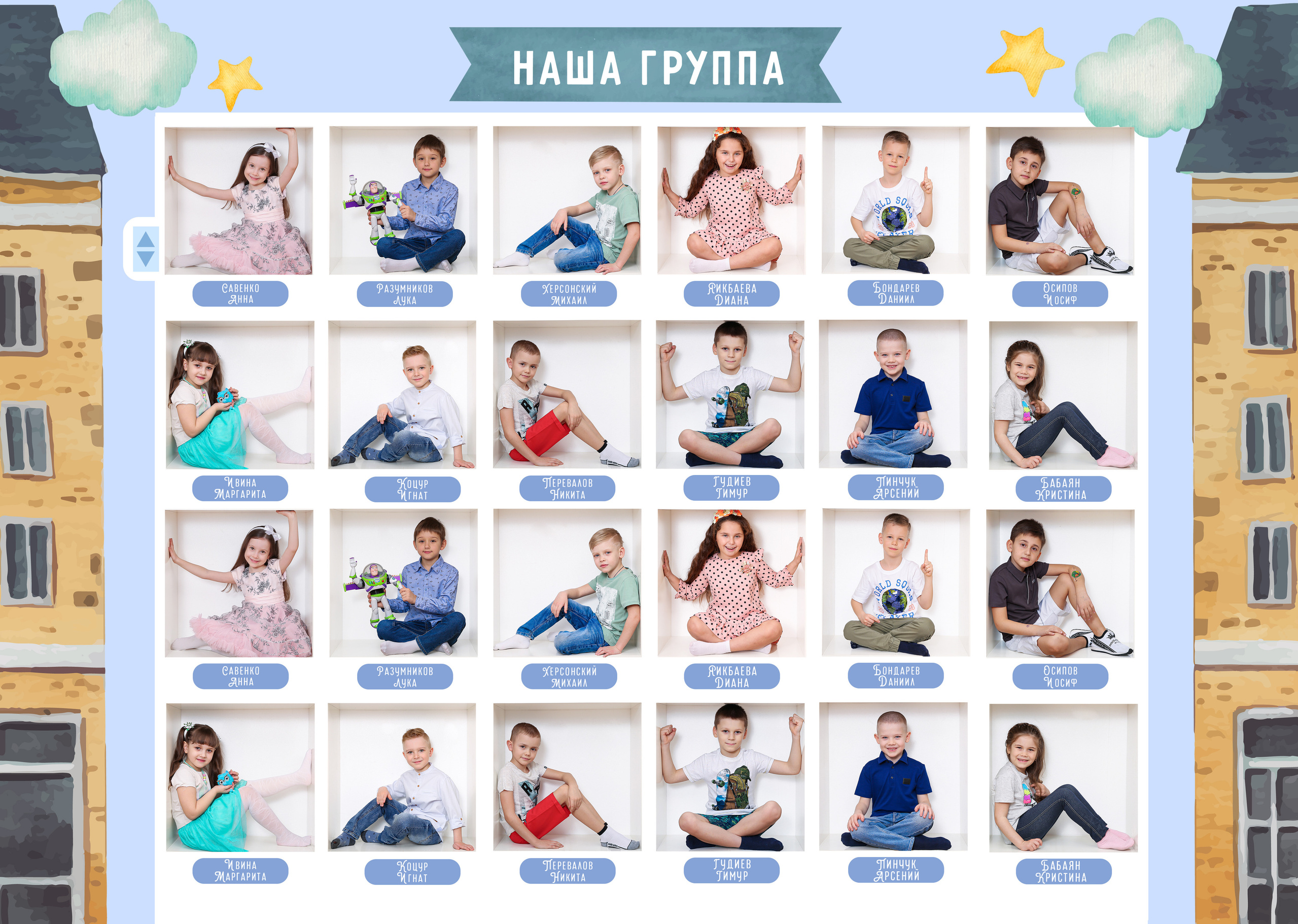 ДС- Кубики. ФокусФото. Детские фотосессии Краснодар и Краснодарский край