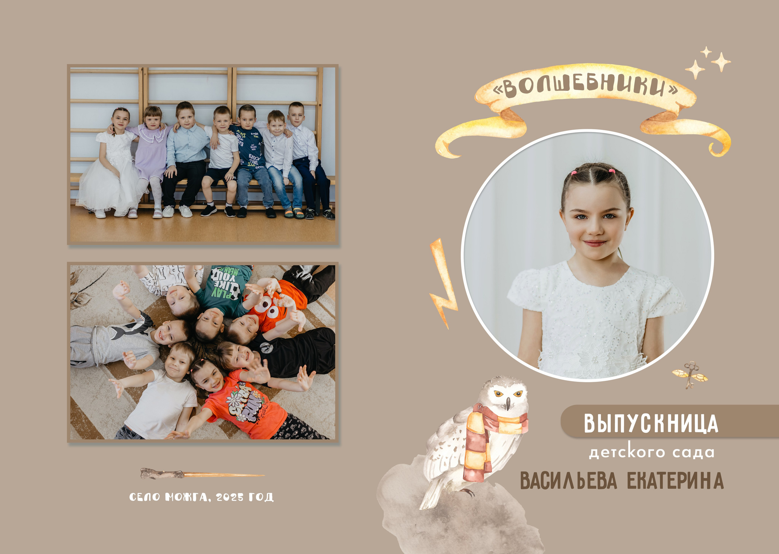 Услуги и цены. Свадебный и семейный фотограф Можга-Ижевск Ксения Романова