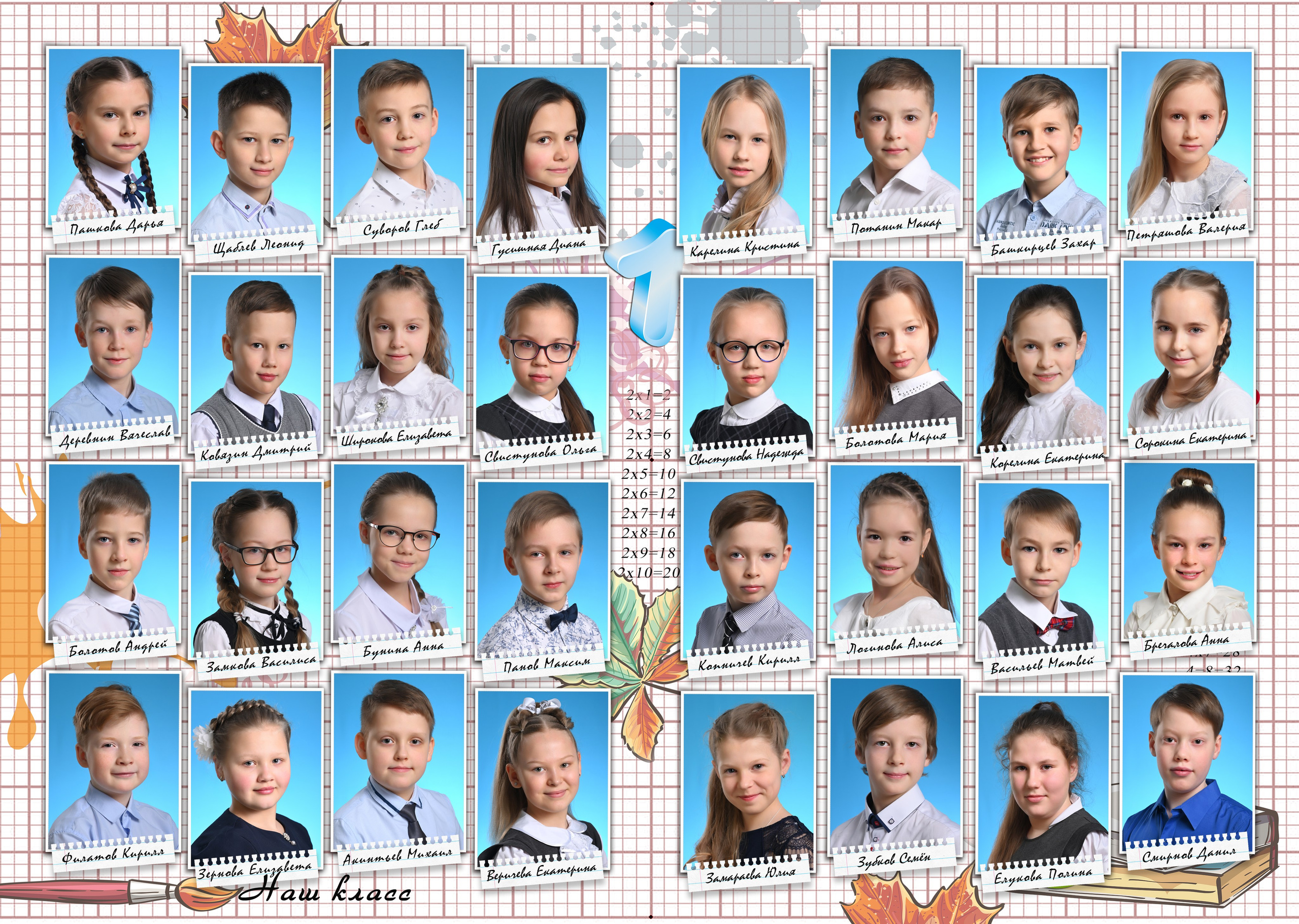 Дизайн «ШКОЛЬНЫЙ С СОВОЙ». Sokolov studio | Сайт фотографа Евгения Соколова в Вологде