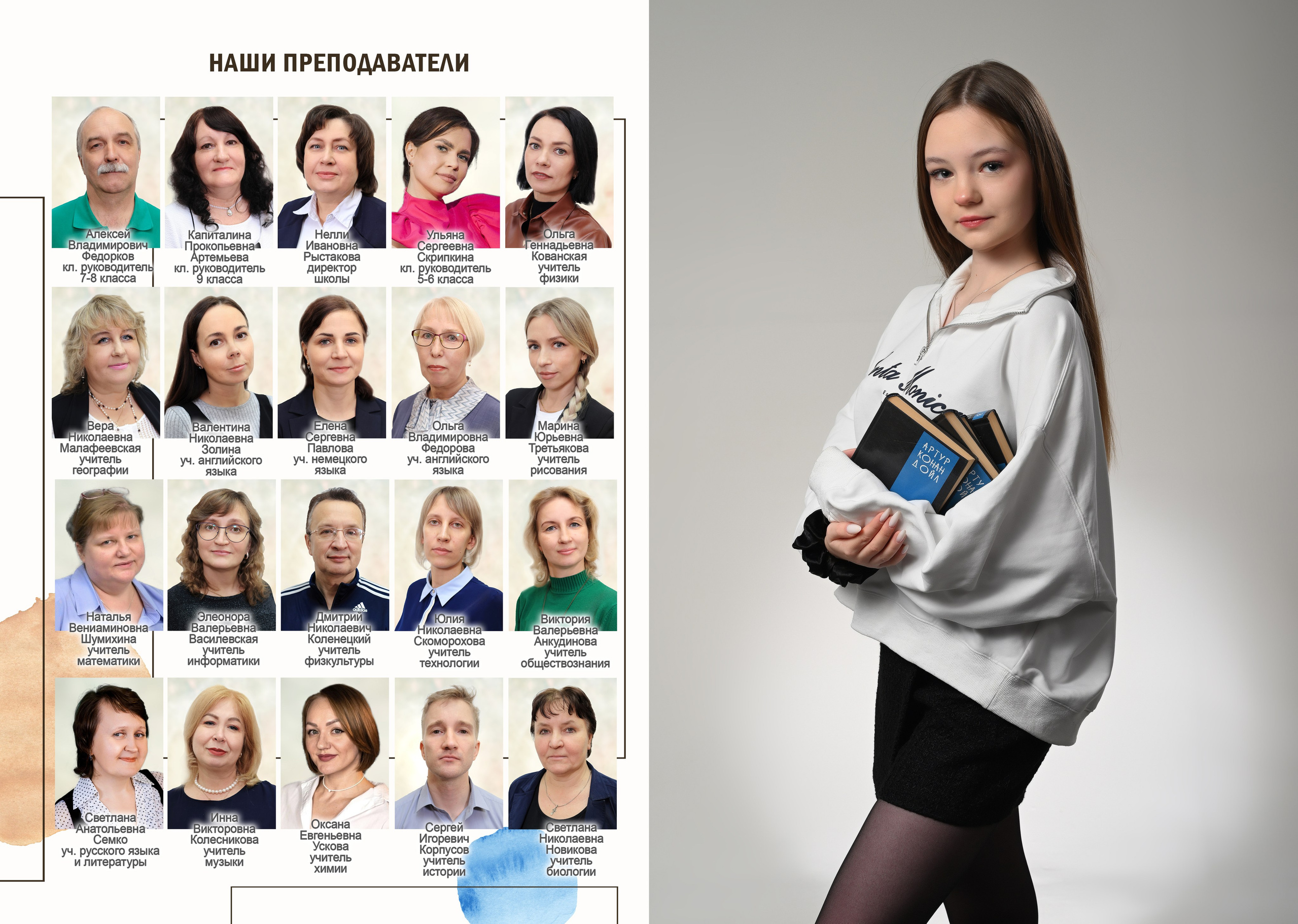 Дизайн «ПАСТЕЛЬ». Sokolov studio | Сайт фотографа Евгения Соколова в Вологде