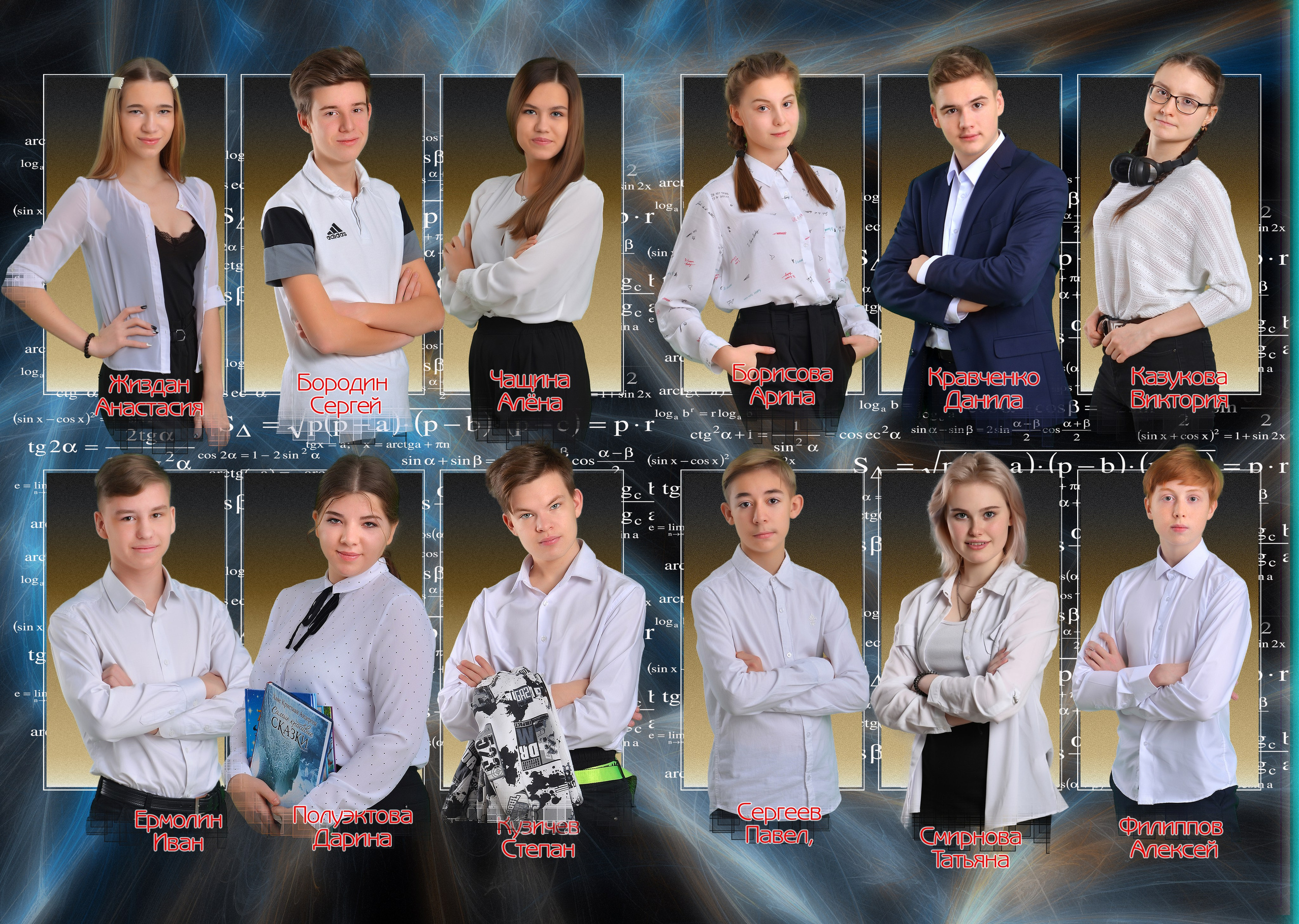 Дизайн «ЦИФРОВАЯ МАГИЯ». Sokolov studio | Сайт фотографа Евгения Соколова в Вологде