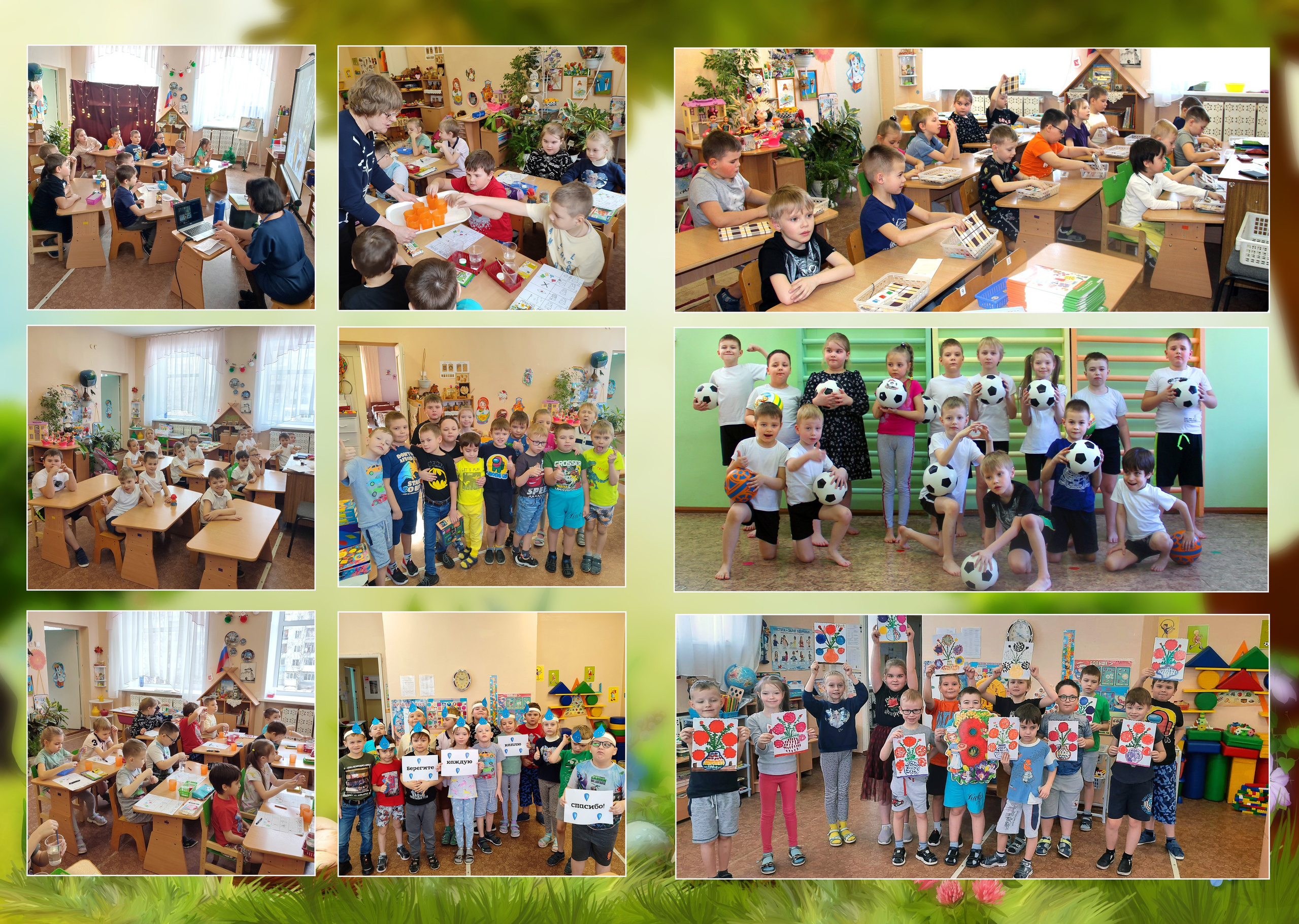 Дизайн «ДЕТСКАЯ ПЛОЩАДКА». Sokolov studio | Сайт фотографа Евгения Соколова в Вологде