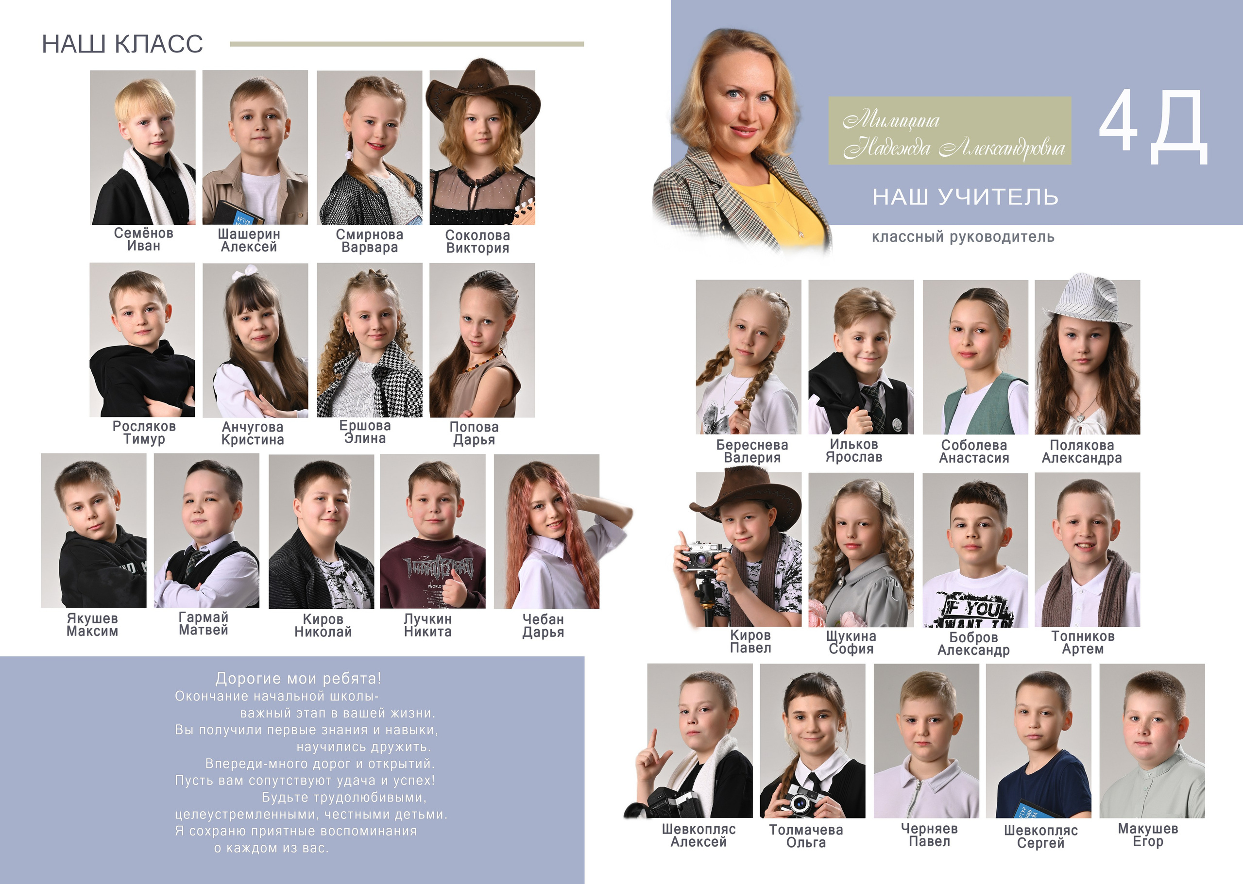 Дизайн «СИНИЙ_ОЛИВКОВЫЙ». Sokolov studio | Сайт фотографа Евгения Соколова в Вологде