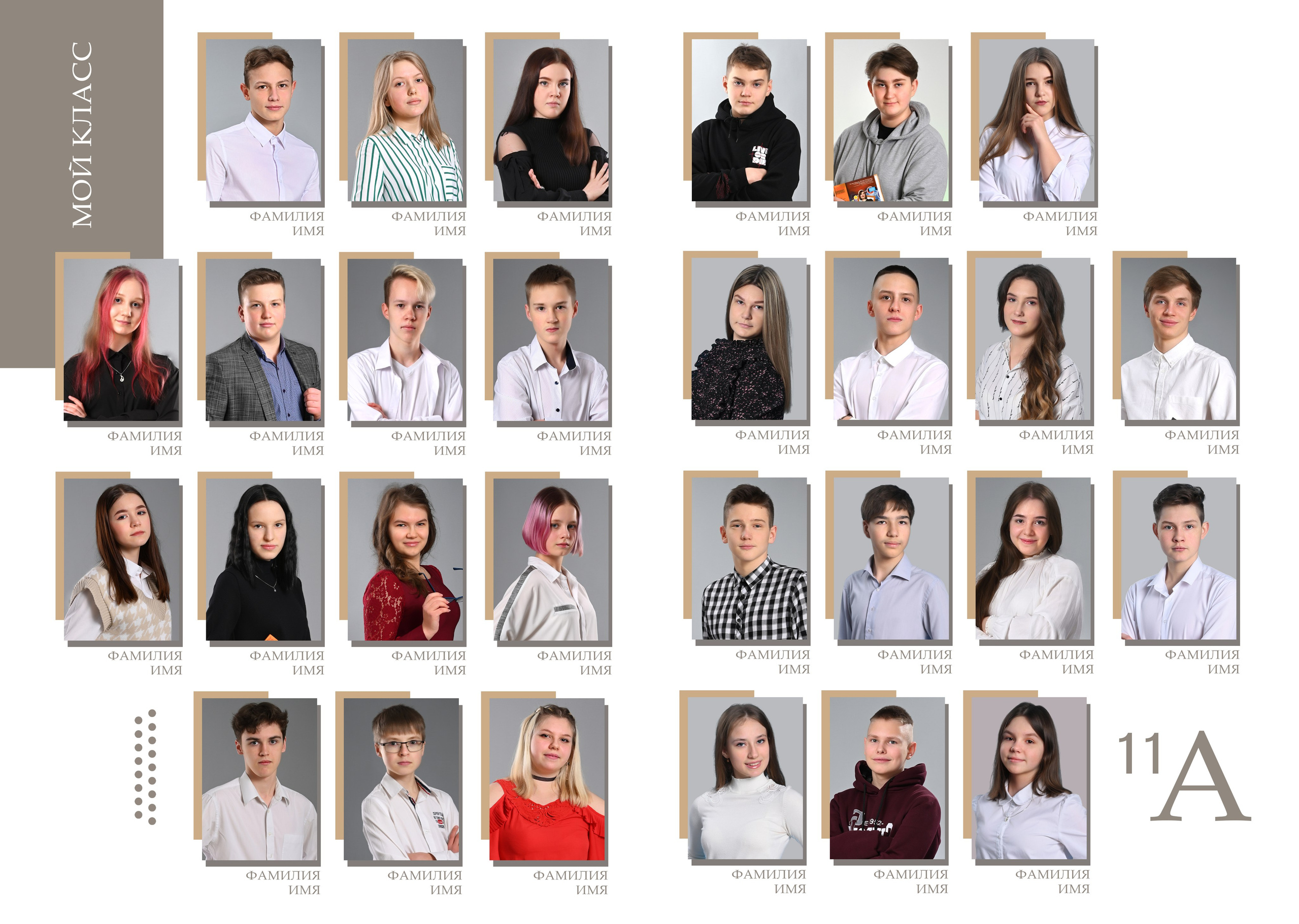 Дизайн «серо-коричневые квадраты». Sokolov studio | Сайт фотографа Евгения Соколова в Вологде