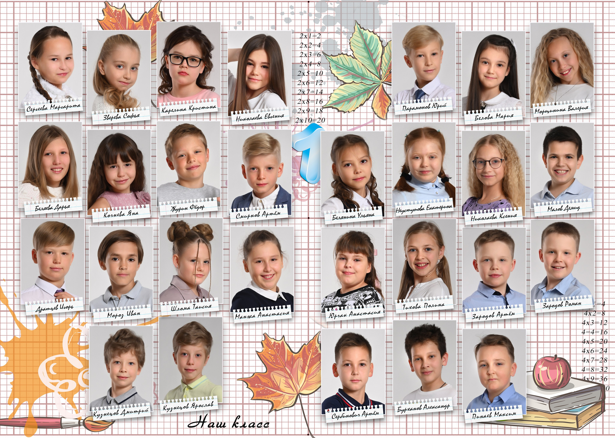 Дизайн «ШКОЛЬНЫЙ С СОВОЙ». Sokolov studio | Сайт фотографа Евгения Соколова в Вологде