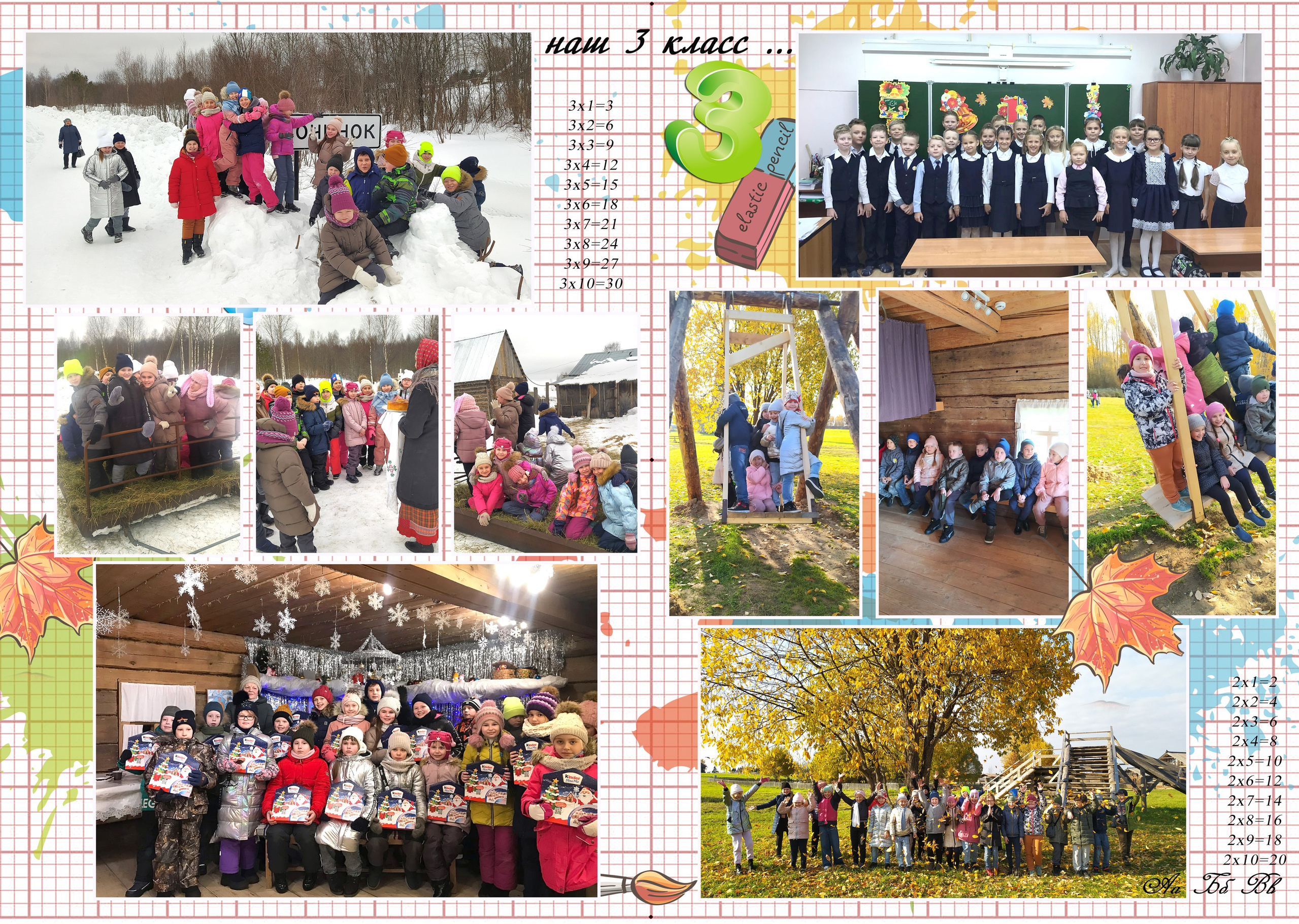 Дизайн «ШКОЛЬНЫЙ С СОВОЙ». Sokolov studio | Сайт фотографа Евгения Соколова в Вологде